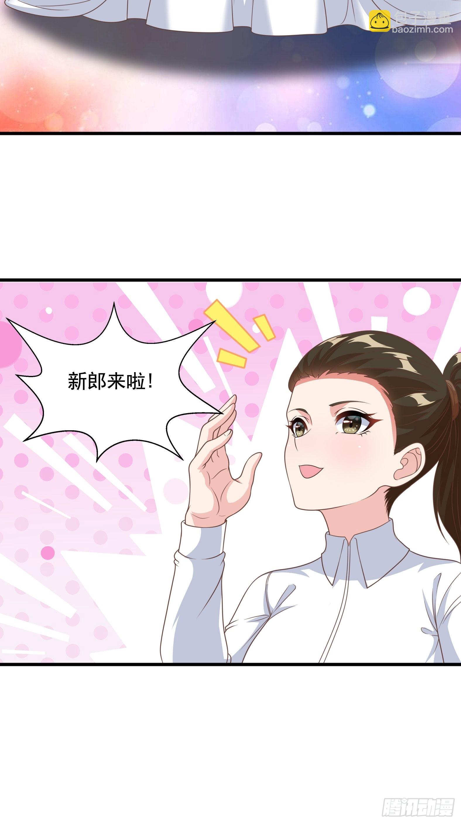 🍹候補聖女 30.断头台驿站 第35页