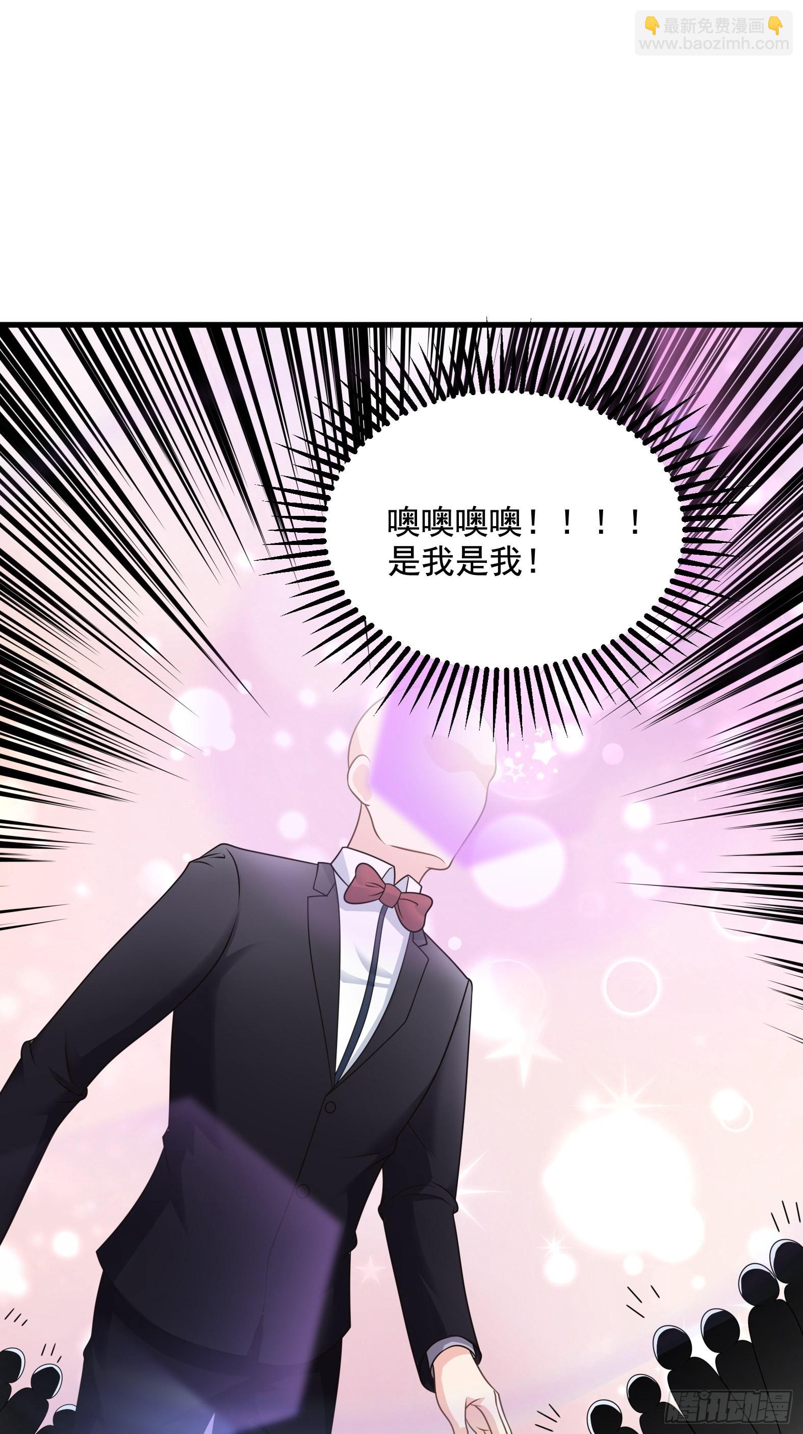 🍹候補聖女 30.断头台驿站 第36页