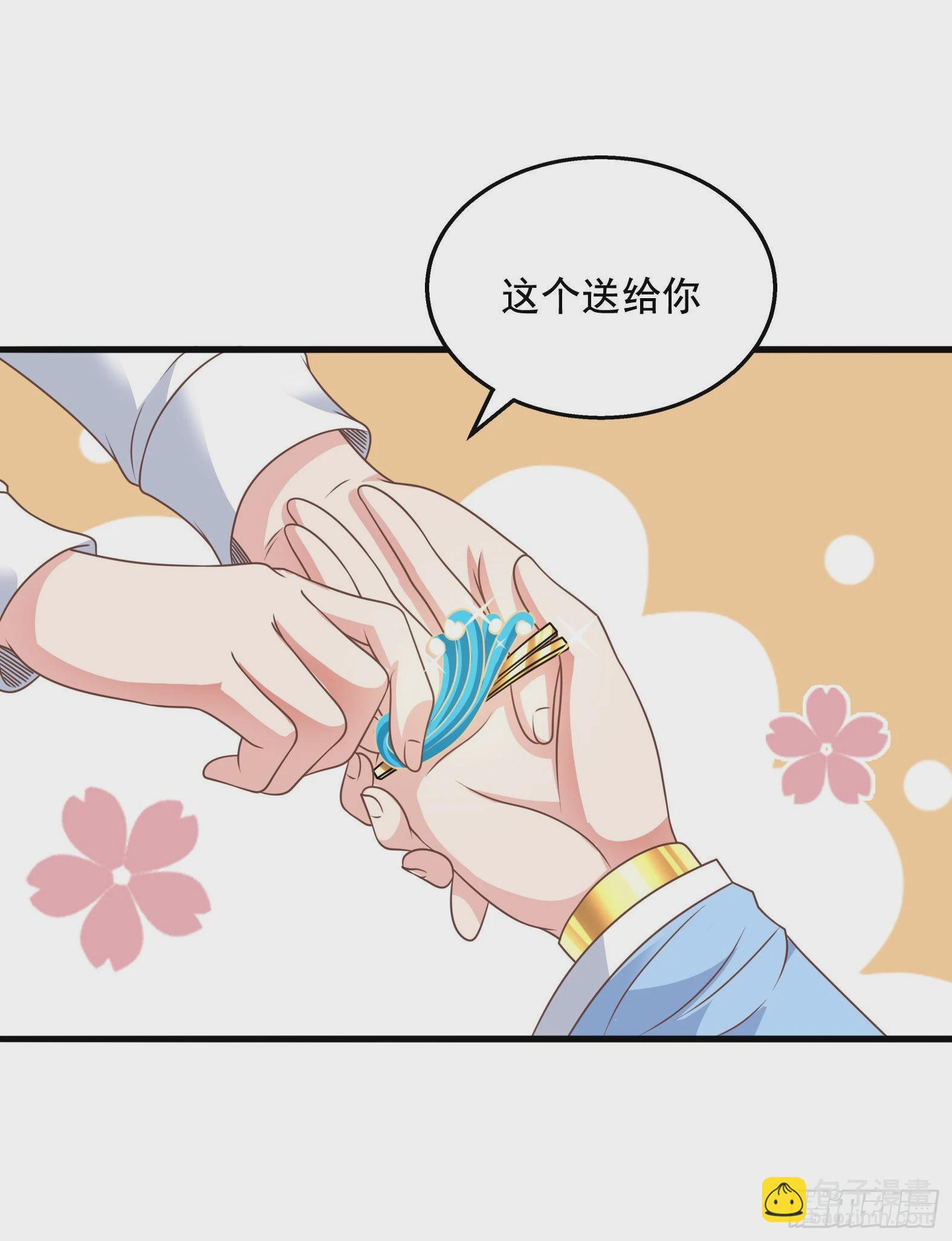 🍹候補聖女 32.超 好大？！ 第13页