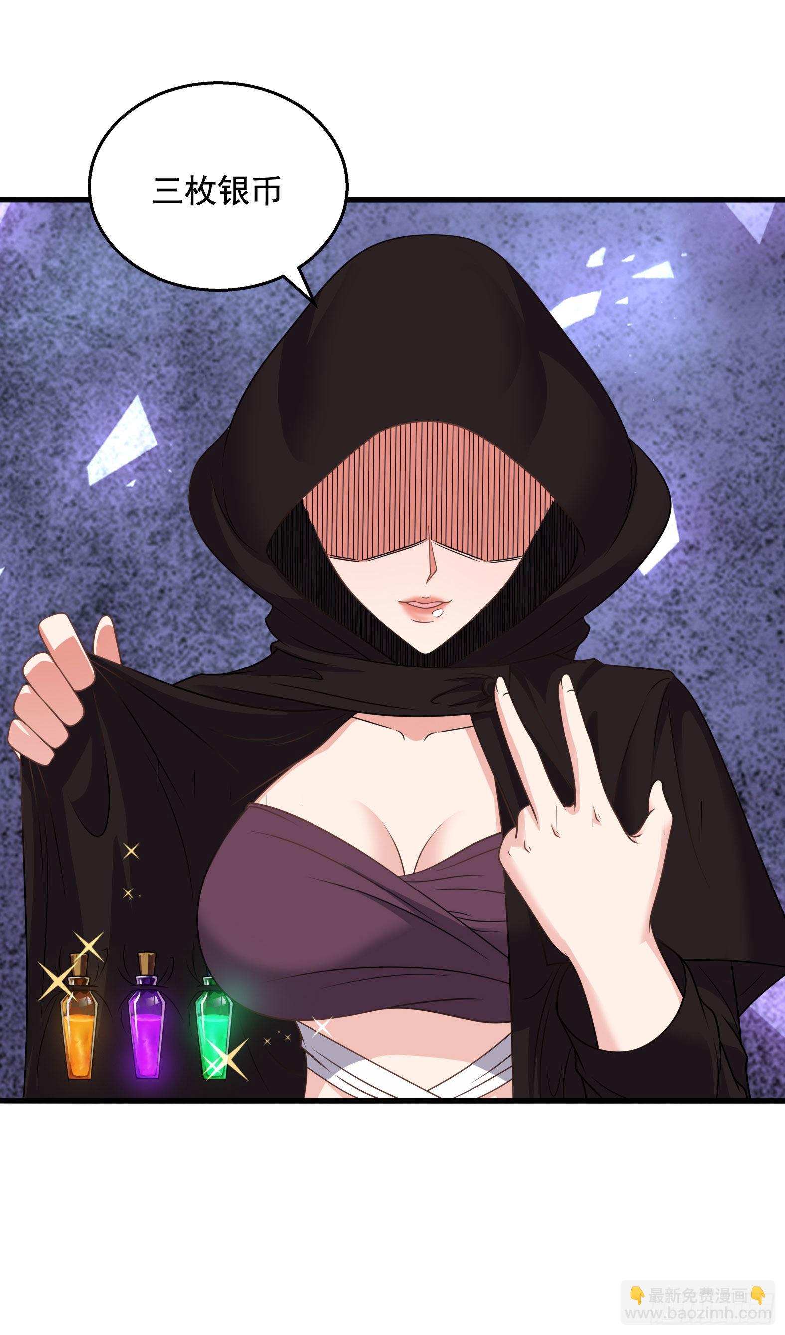 🍹候補聖女 32.超 好大？！ 第16页