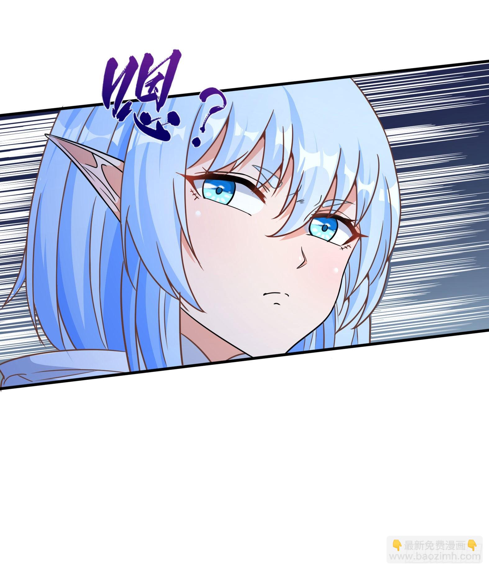 🍹候補聖女 32.超 好大？！ 第38页