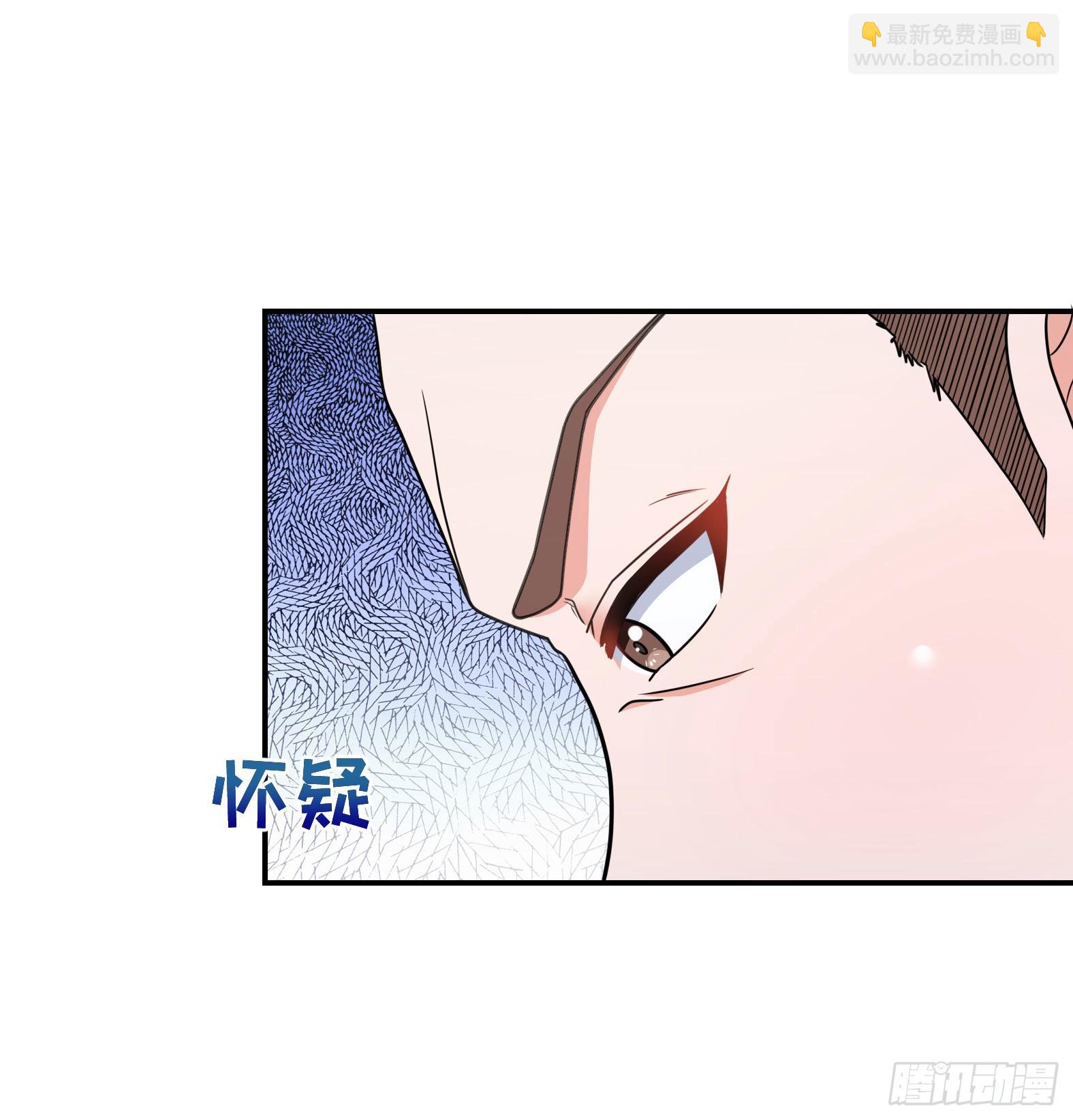 🍹候補聖女 32.超 好大？！ 第44页