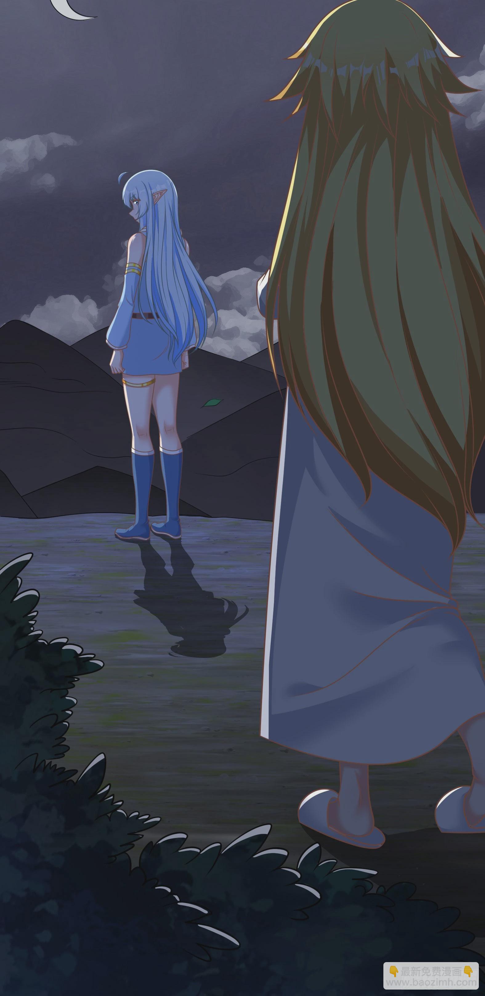 🍹候補聖女 34.走一步看一步 第21页