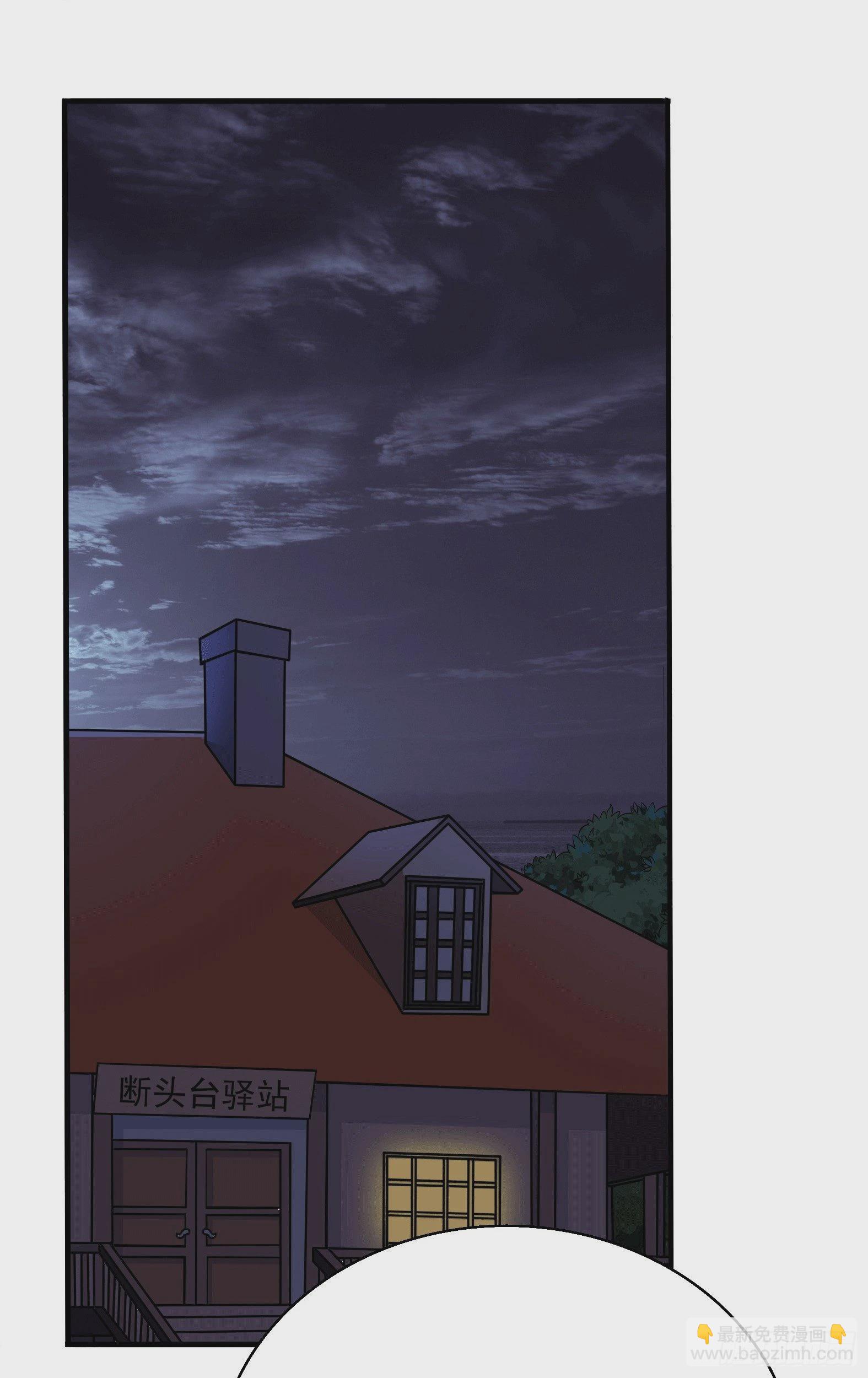 🍹候補聖女 34.走一步看一步 第38页