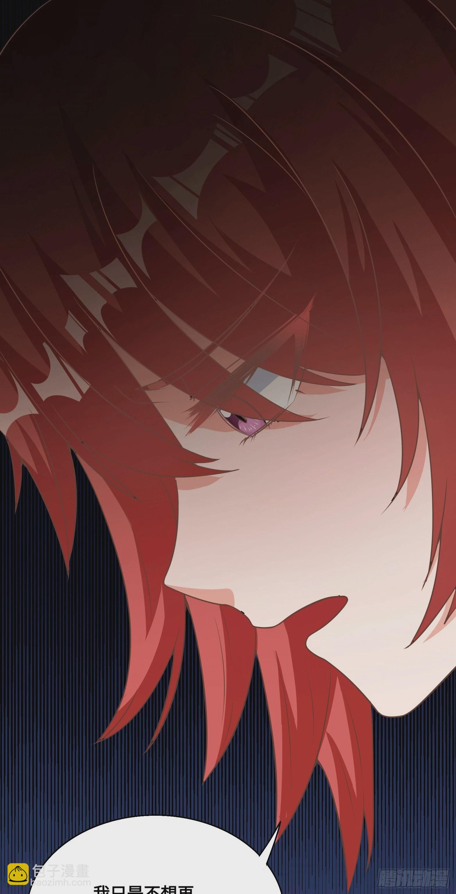 🍹候補聖女 34.走一步看一步 第46页