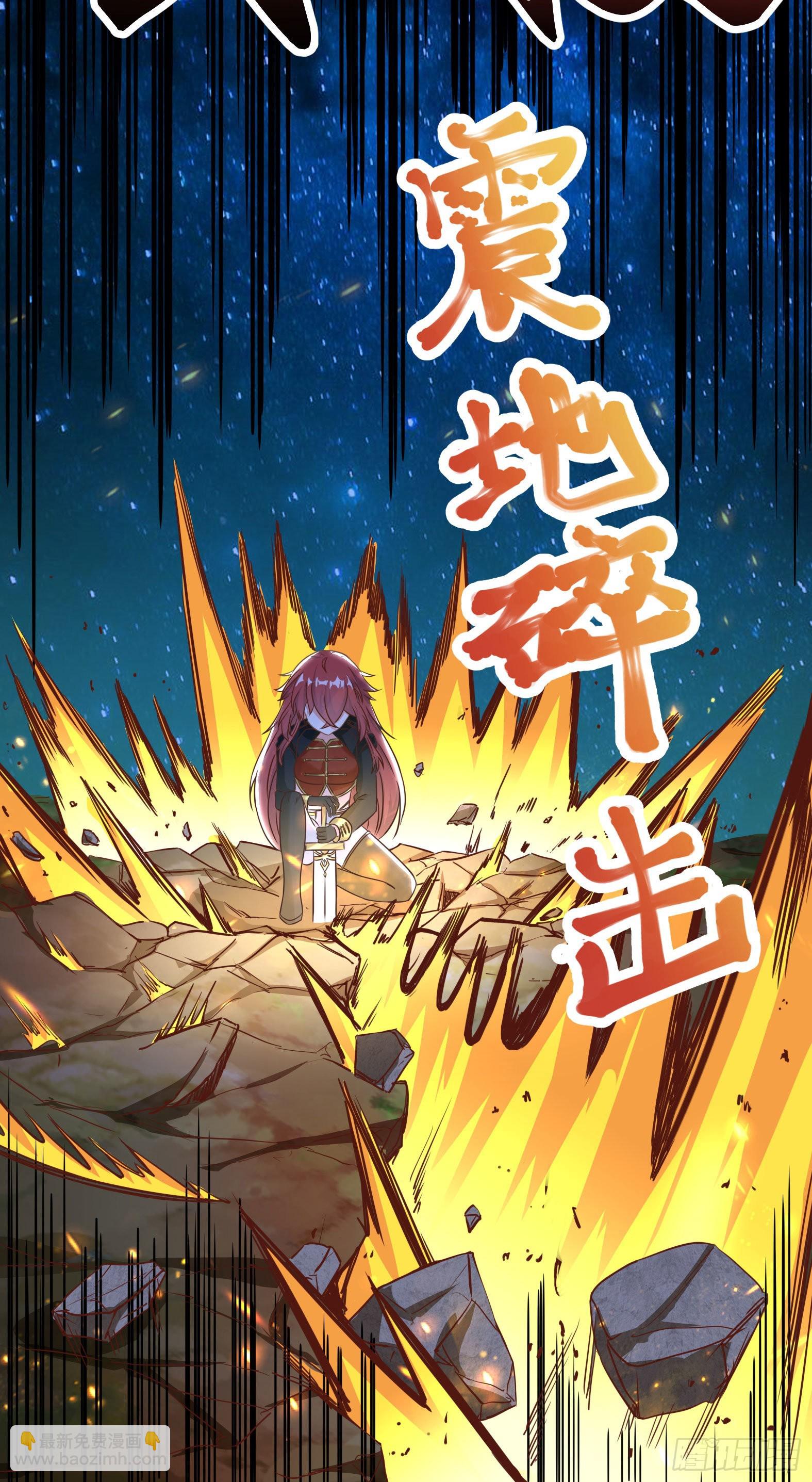 🍹候補聖女 36.得秀腰出来 第14页