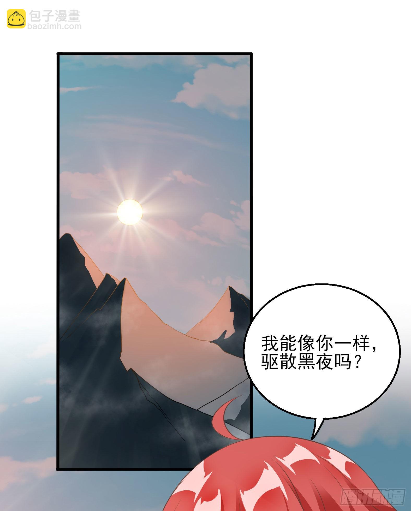 🍹候補聖女 36.得秀腰出来 第28页