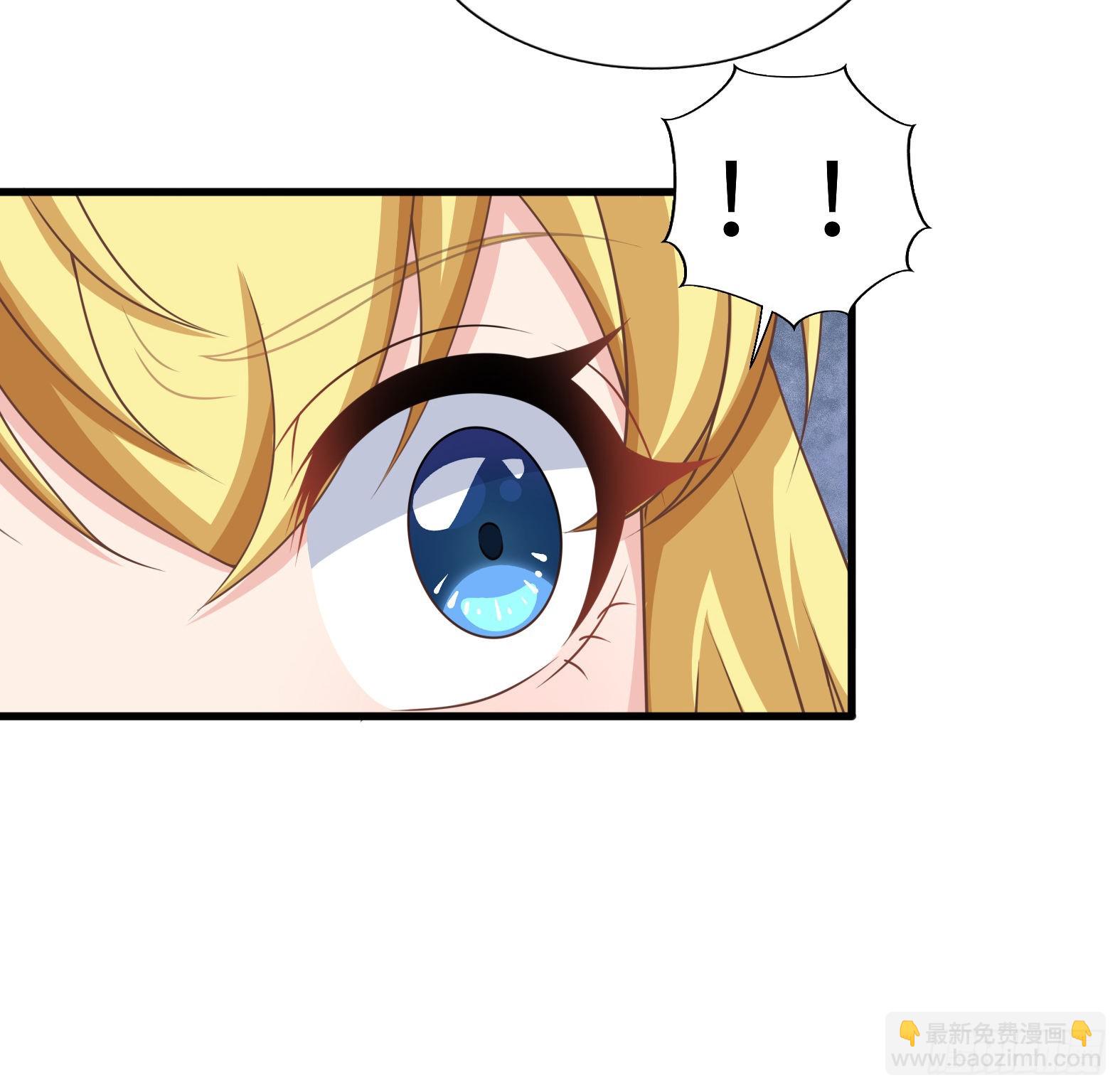 🍹候補聖女 38.谁是老公谁是老婆 第17页