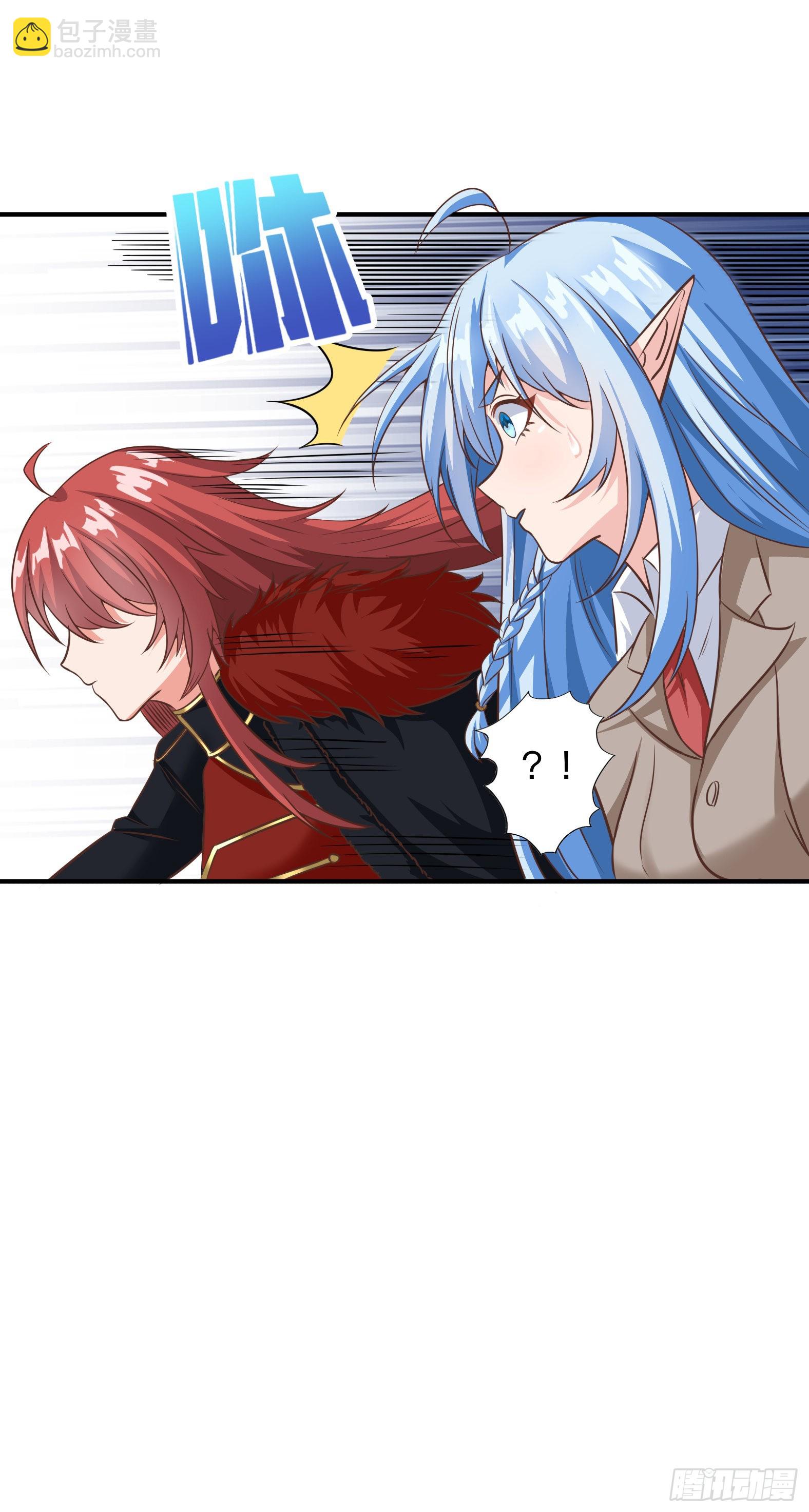 🍹候補聖女 40.把她还回来 第11页