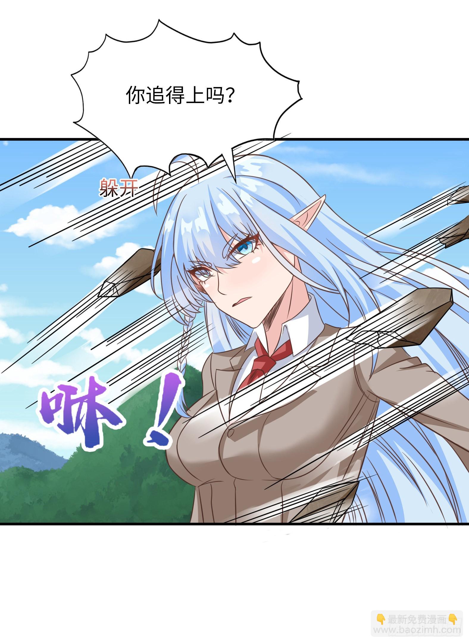 🍹候補聖女 40.把她还回来 第18页