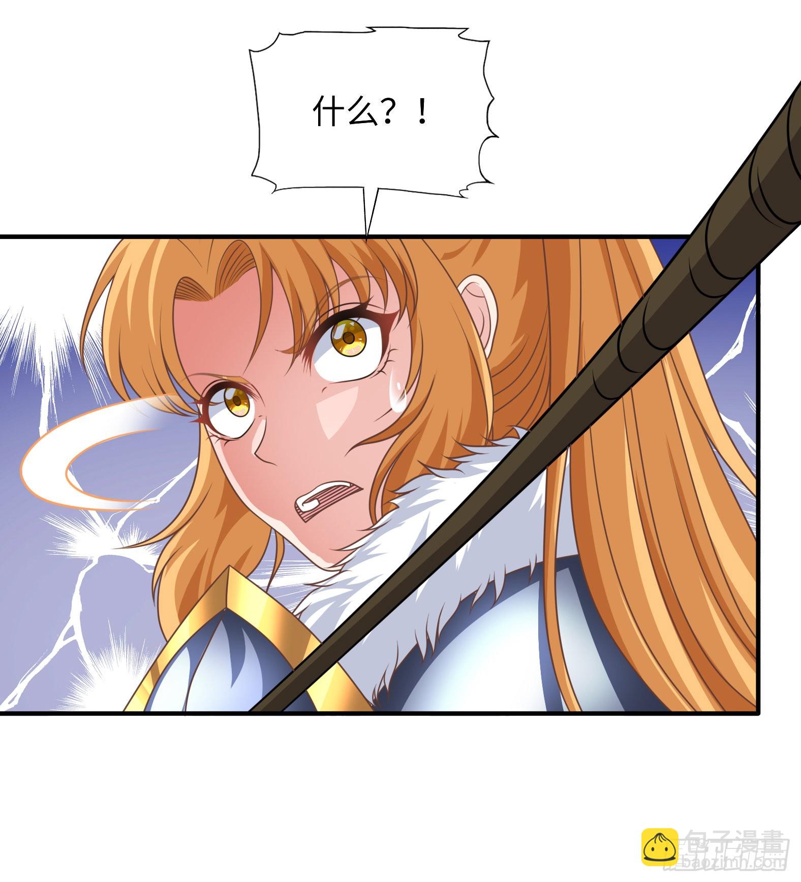 🍹候補聖女 40.把她还回来 第32页