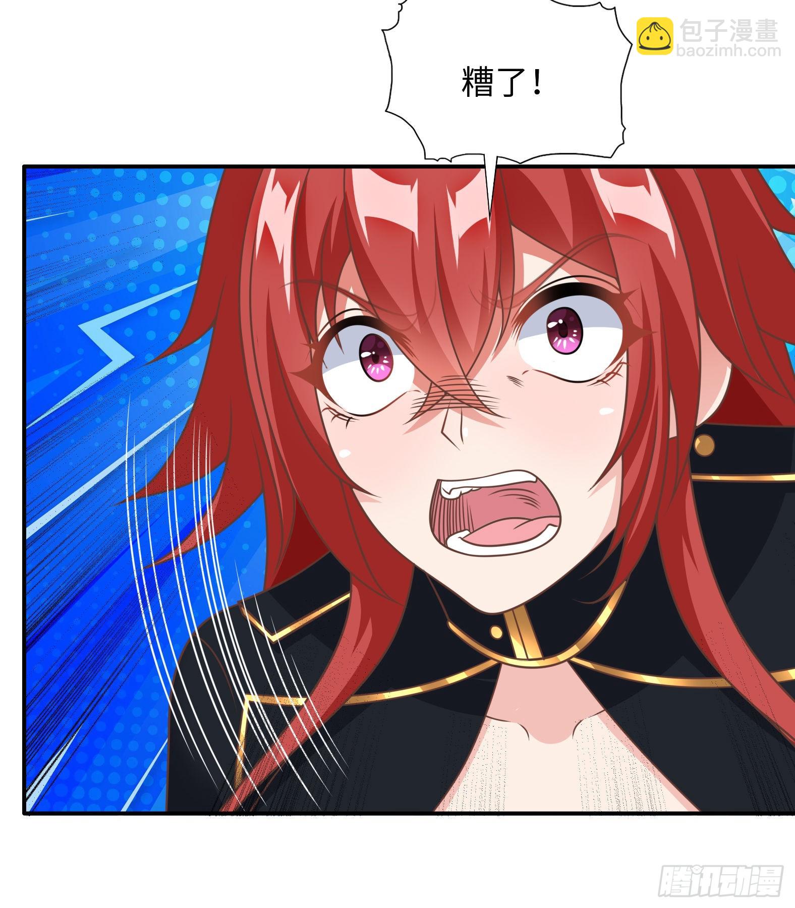 🍹候補聖女 40.把她还回来 第35页