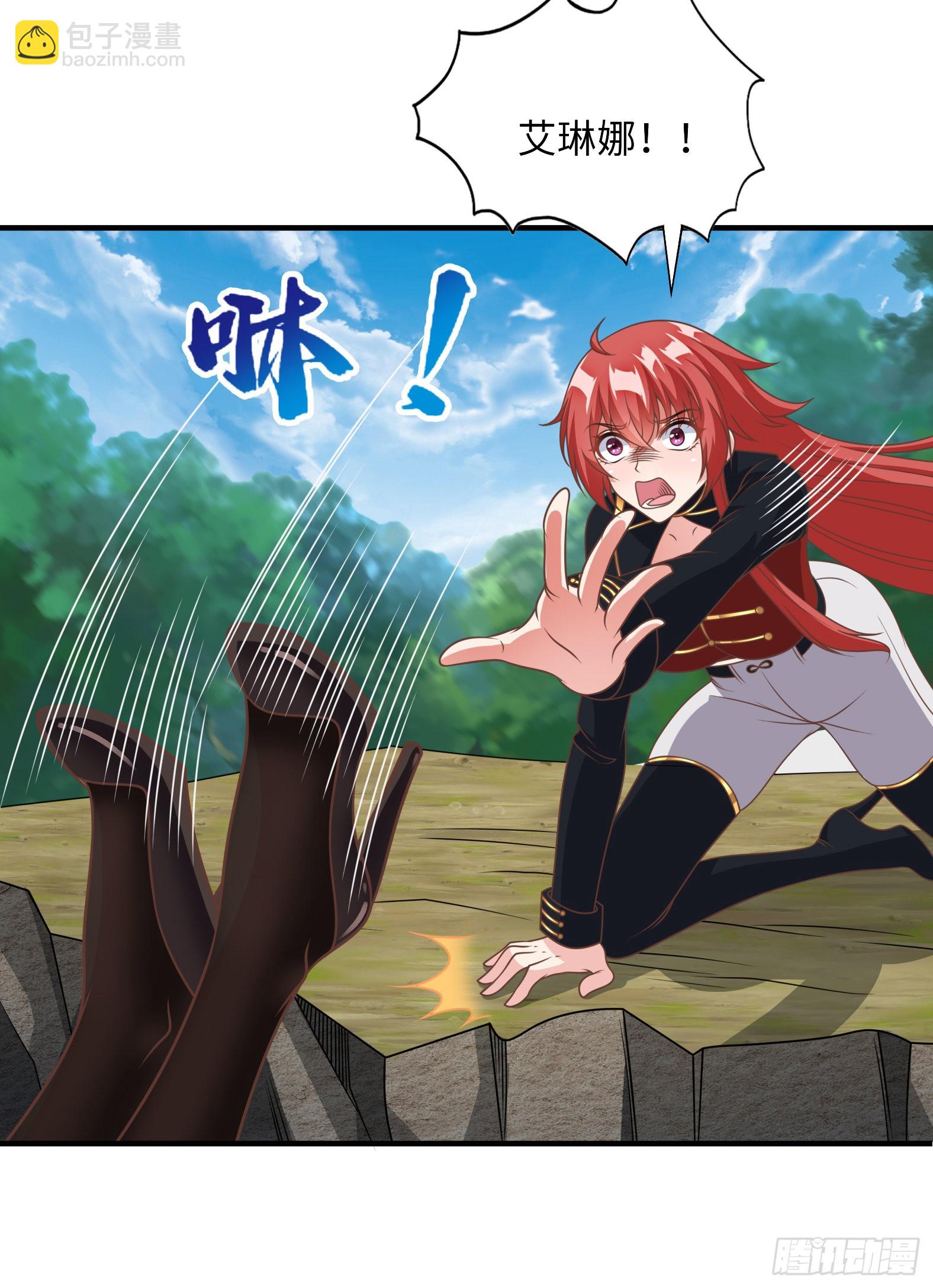 🍹候補聖女 40.把她还回来 第38页
