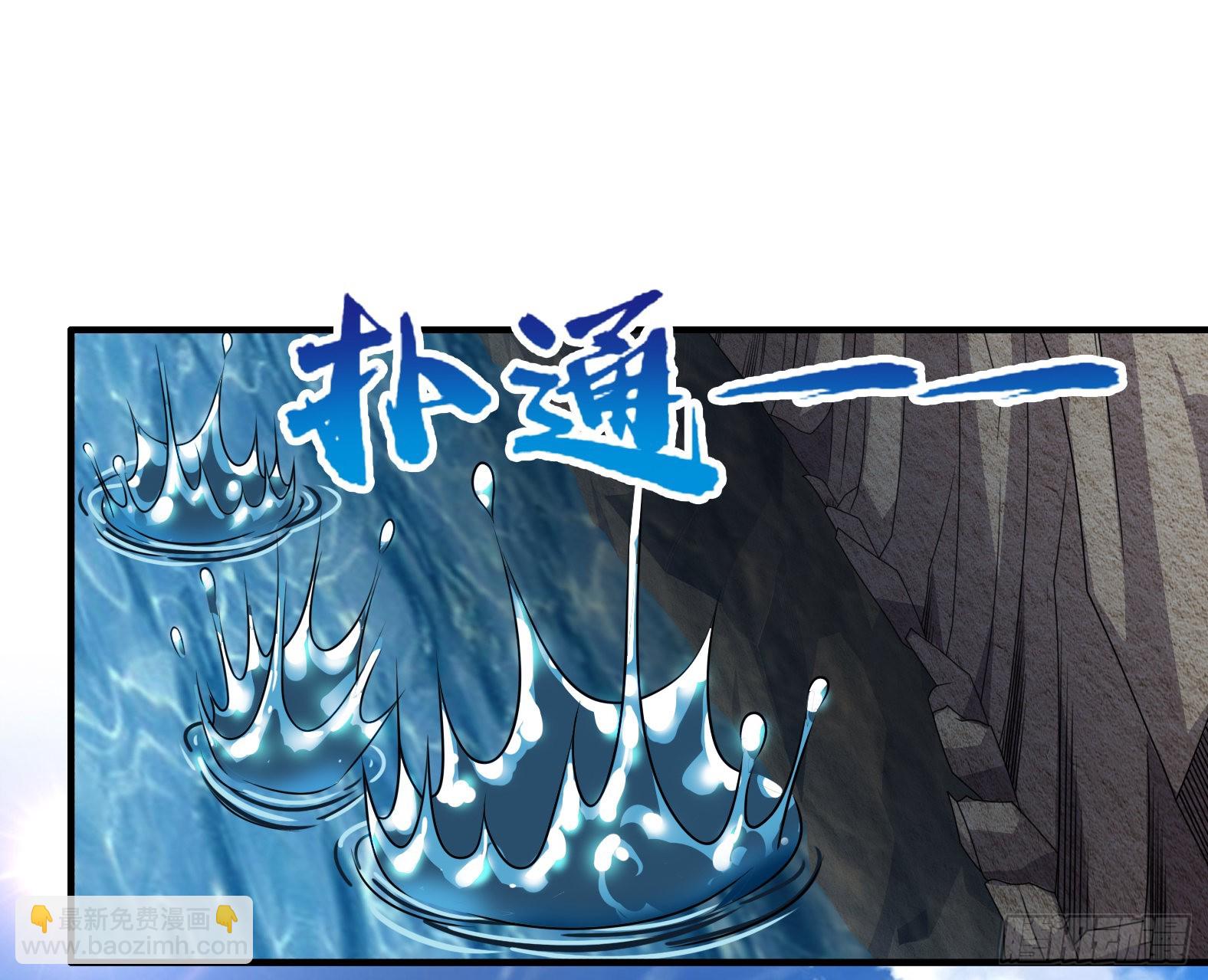 🍹候補聖女 40.把她还回来 第46页