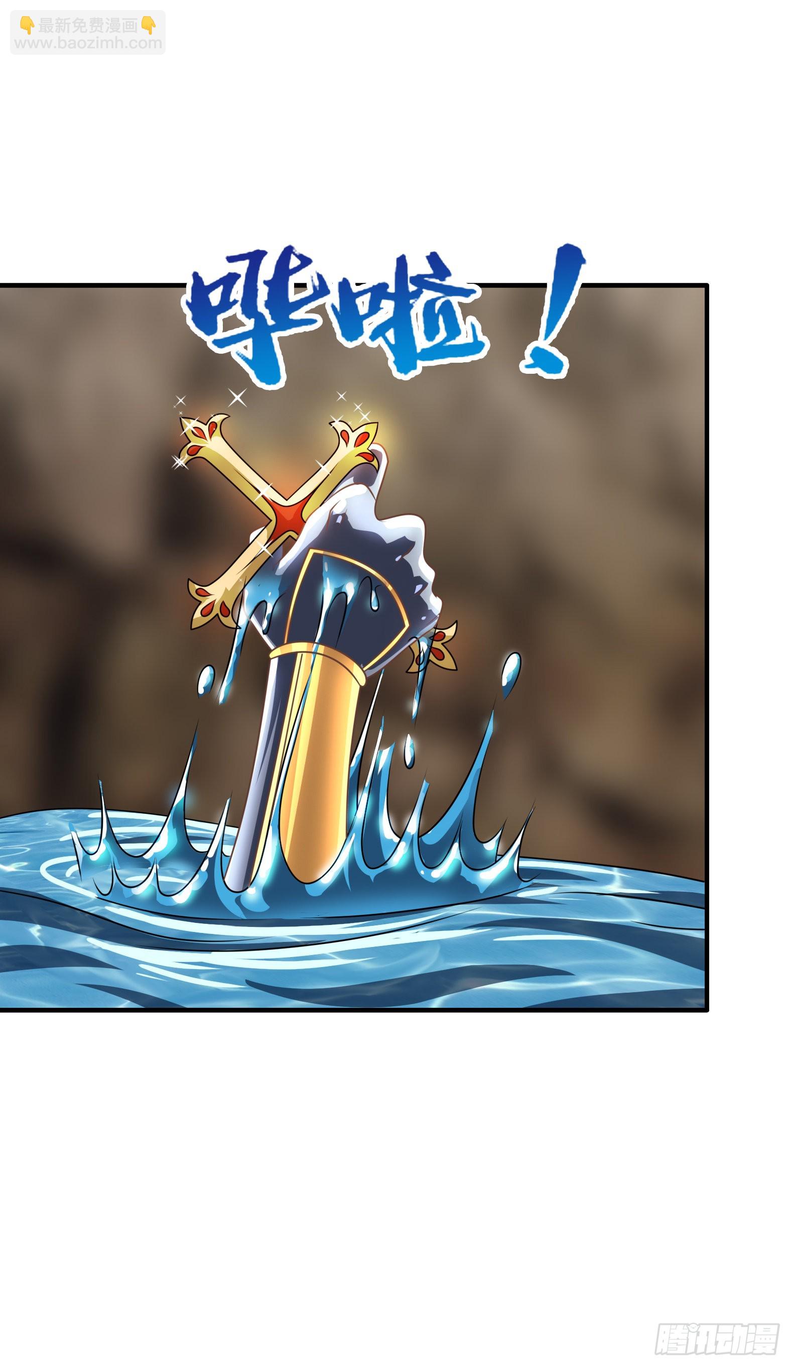 🍹候補聖女 40.把她还回来 第48页