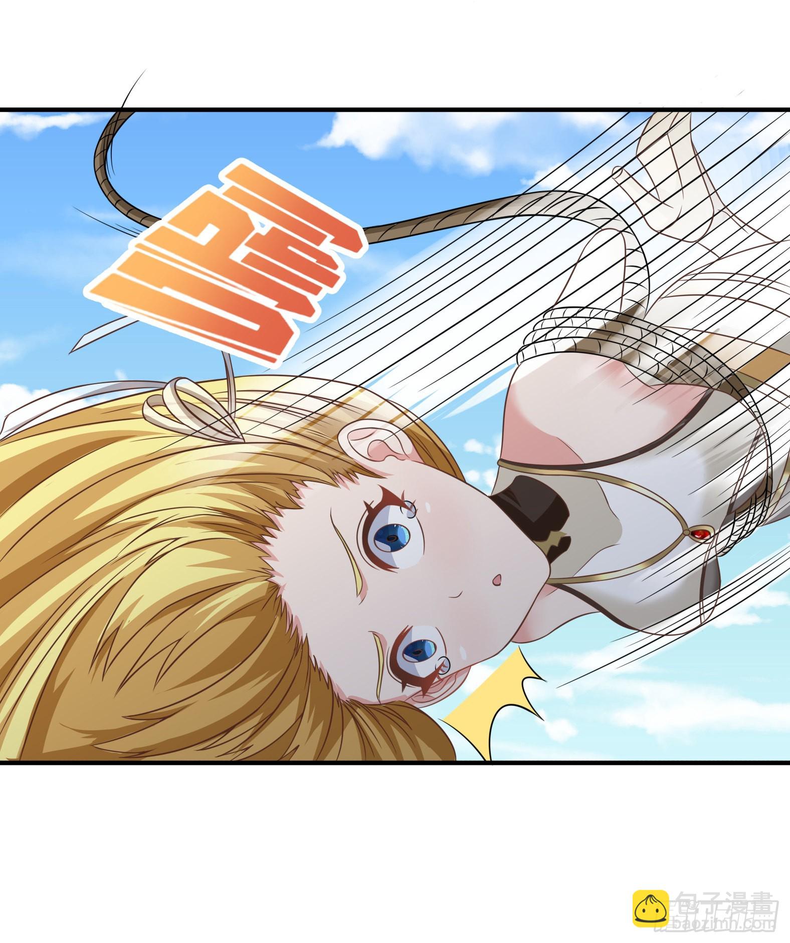 🍹候補聖女 40.把她还回来 第5页