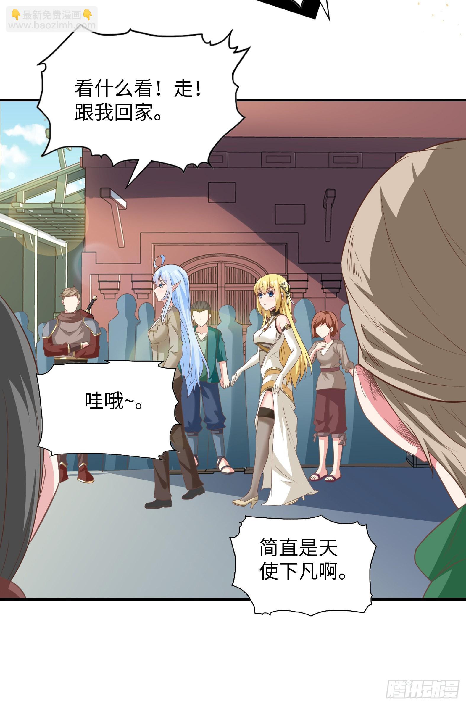🍹候補聖女 42.温柔的人有福了 第13页