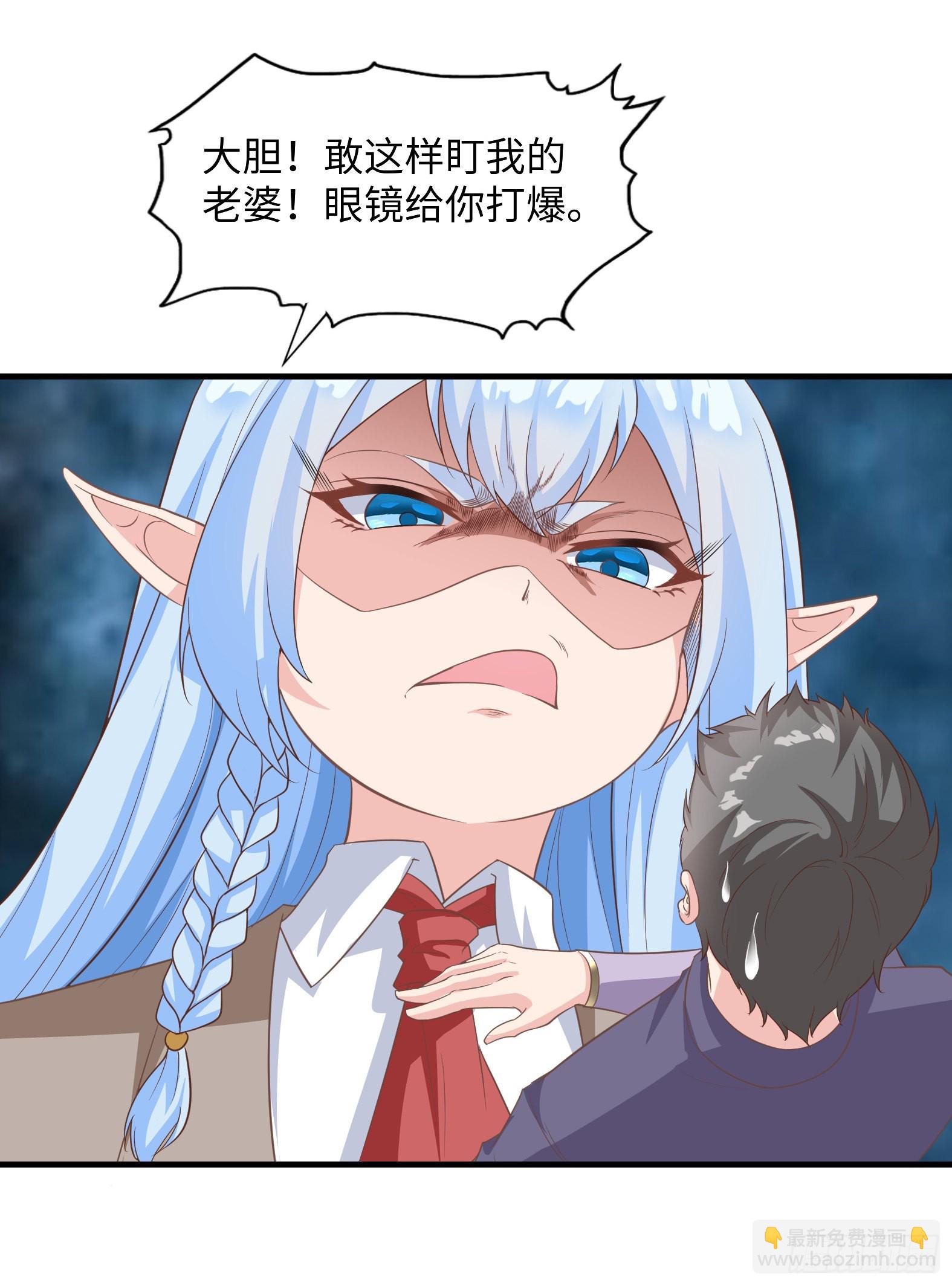 🍹候補聖女 42.温柔的人有福了 第15页