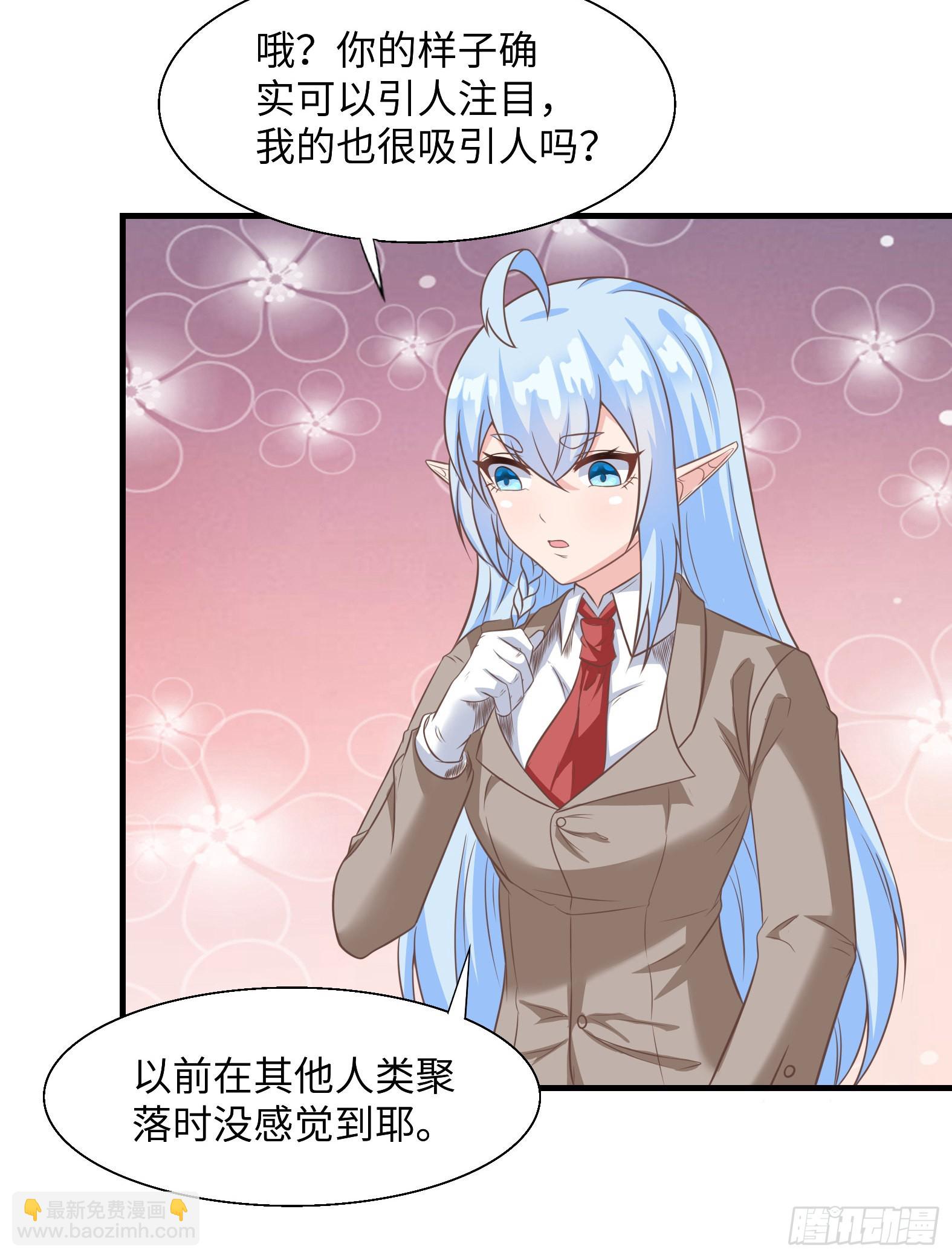 🍹候補聖女 42.温柔的人有福了 第18页