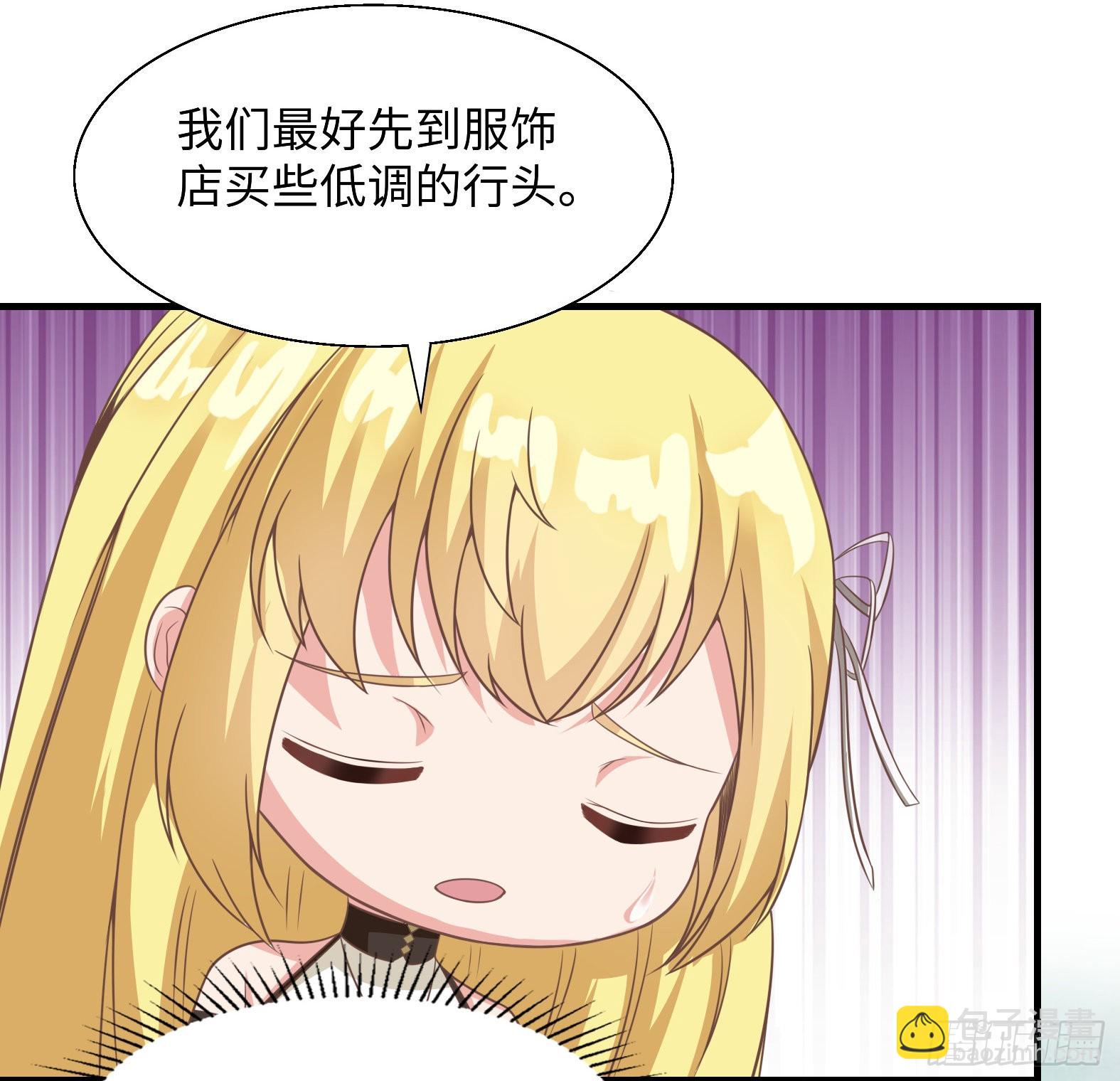 🍹候補聖女 42.温柔的人有福了 第19页