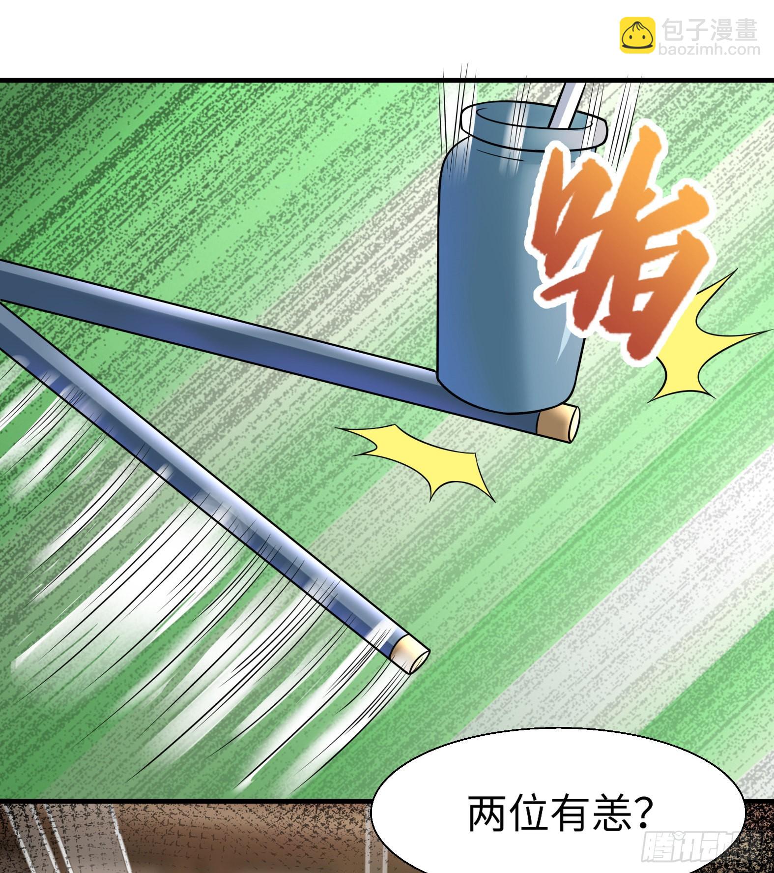 🍹候補聖女 42.温柔的人有福了 第38页