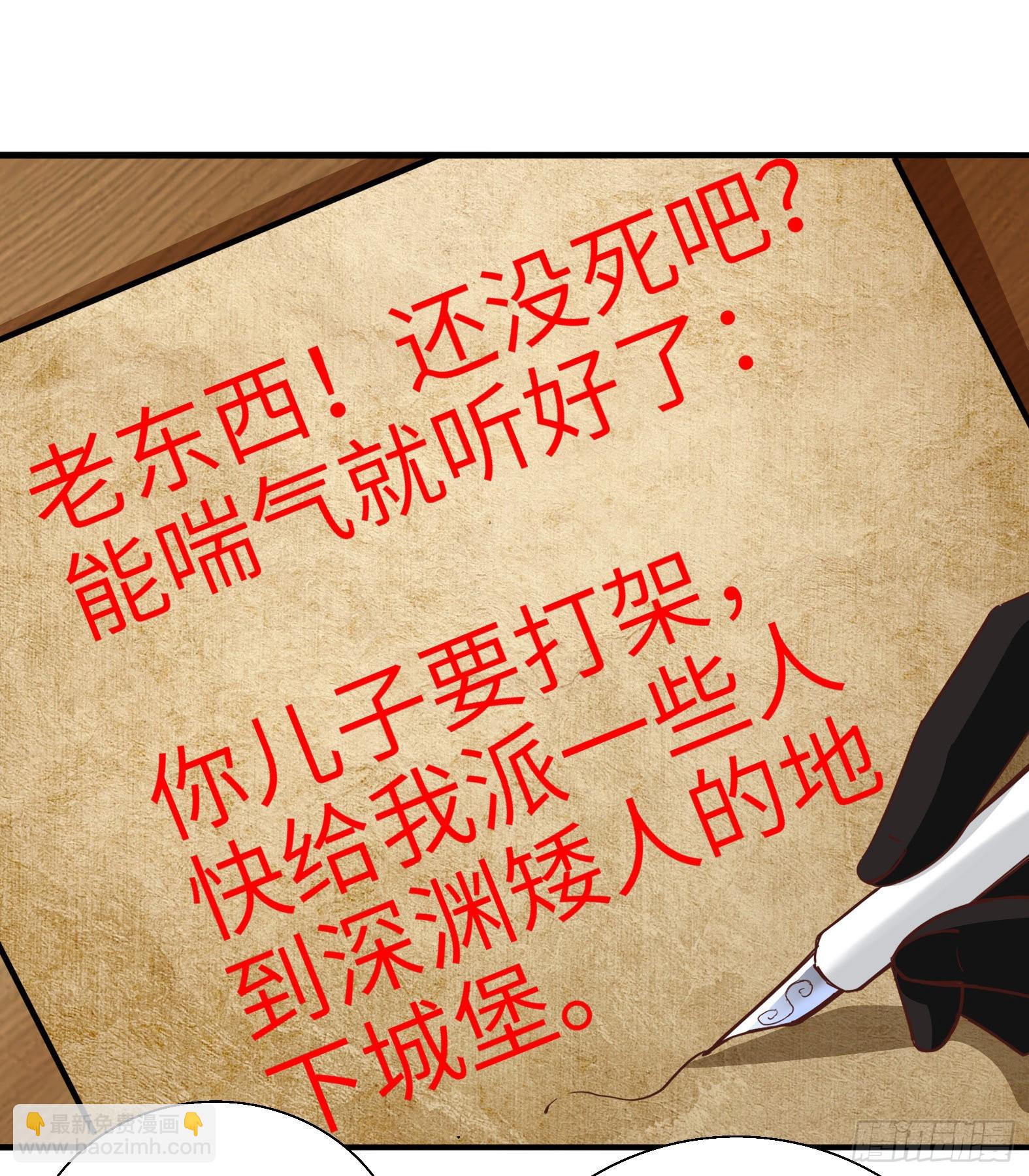 🍹候補聖女 44.这位更是重量级 第11页