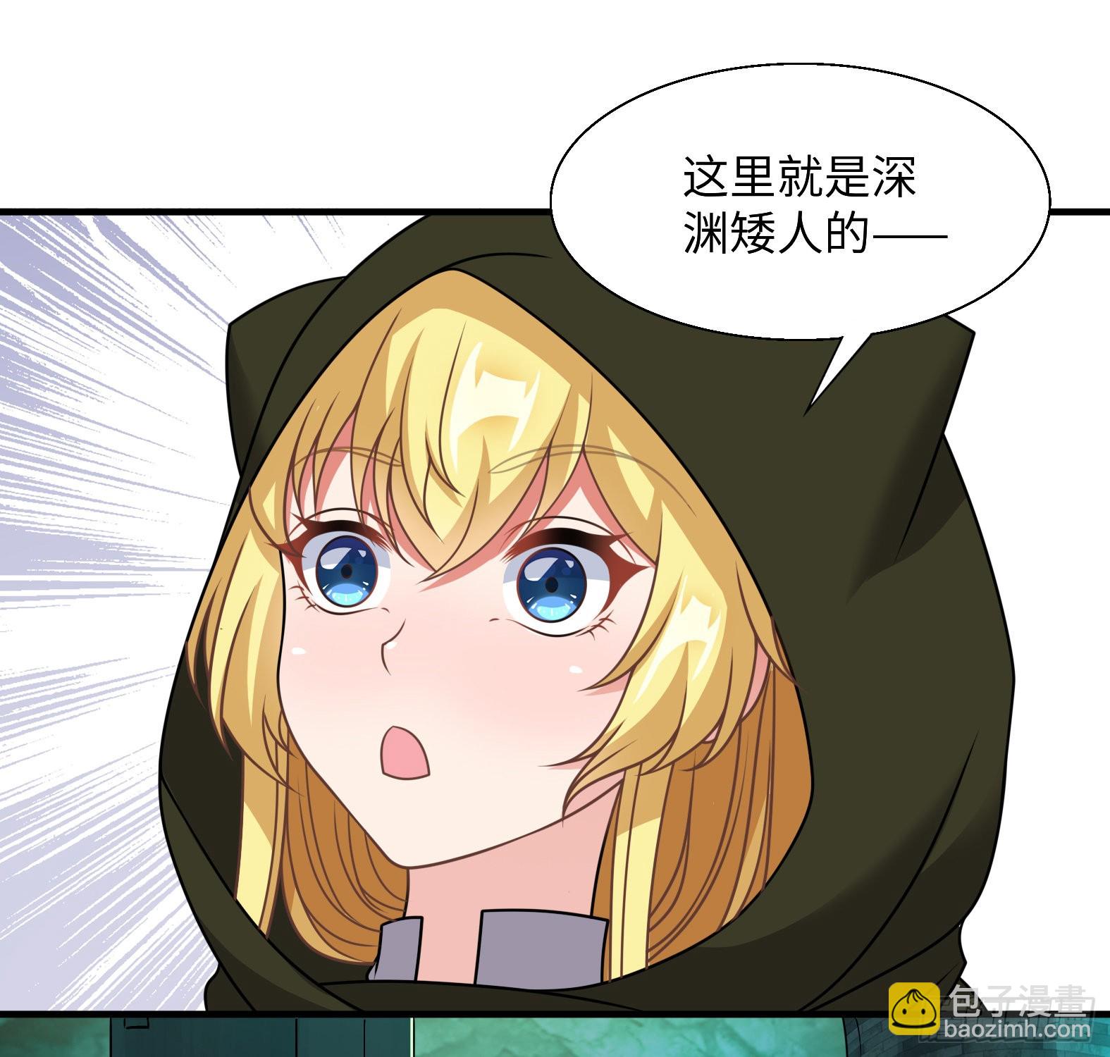 🍹候補聖女 44.这位更是重量级 第19页
