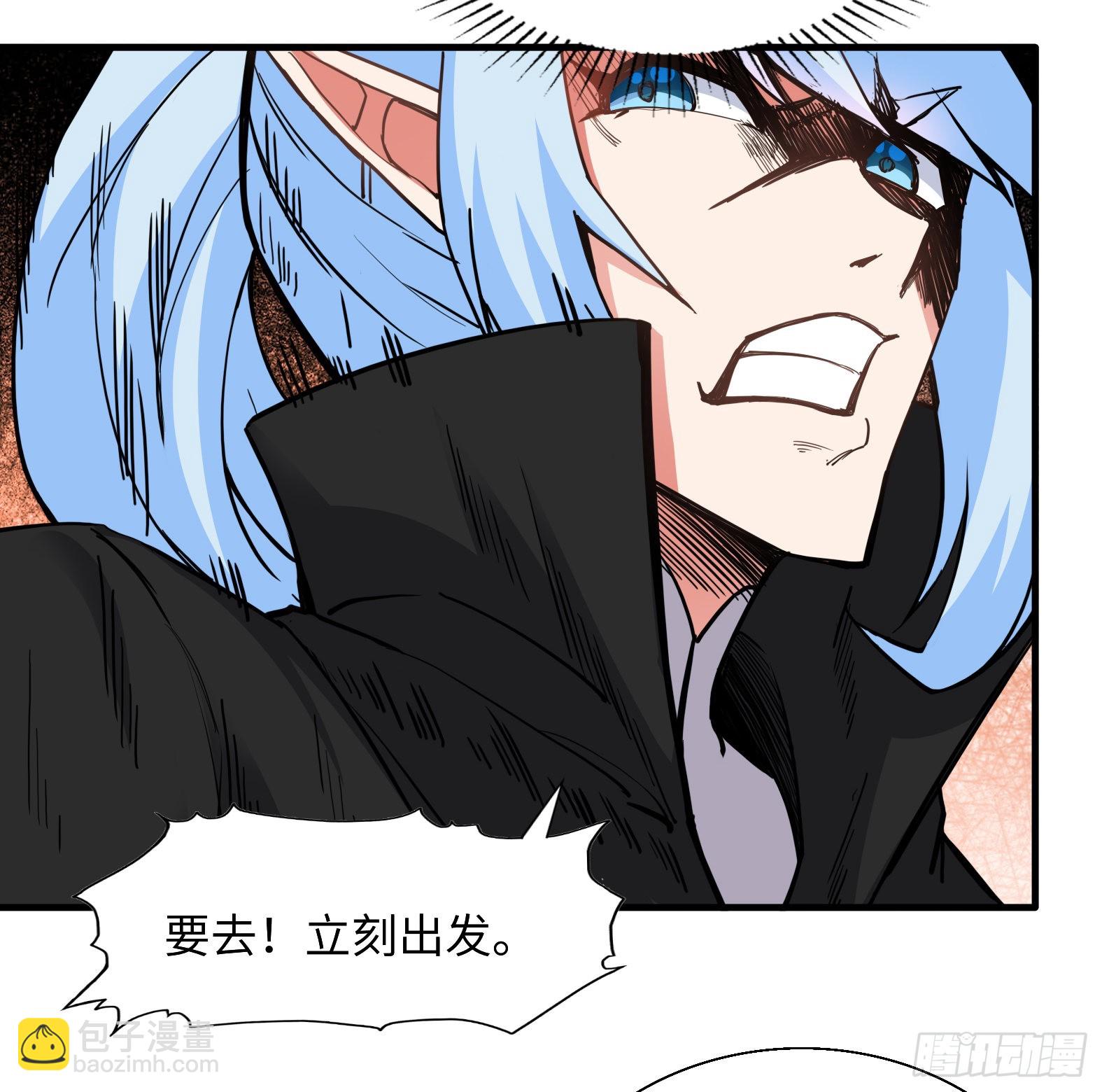 🍹候補聖女 44.这位更是重量级 第6页