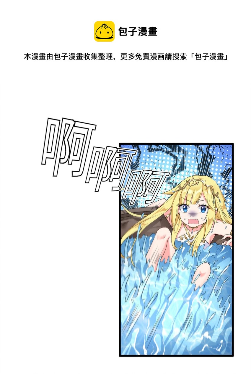 🍹候補聖女 5 认