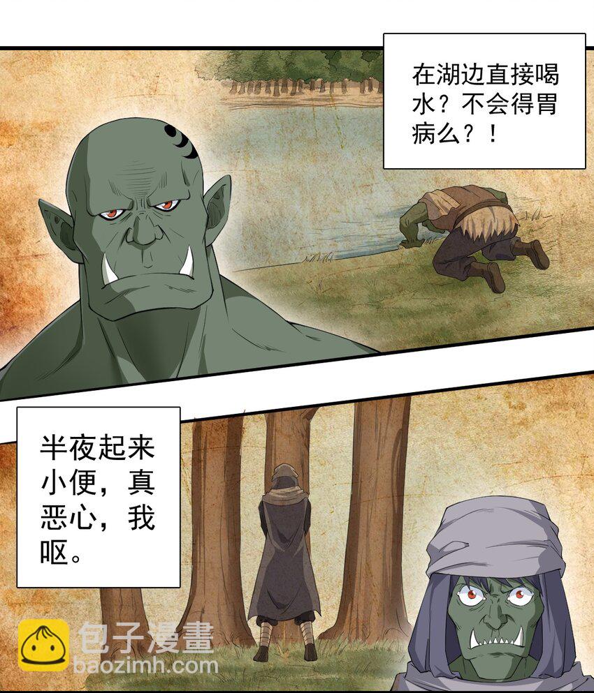 🍹候補聖女 5 认