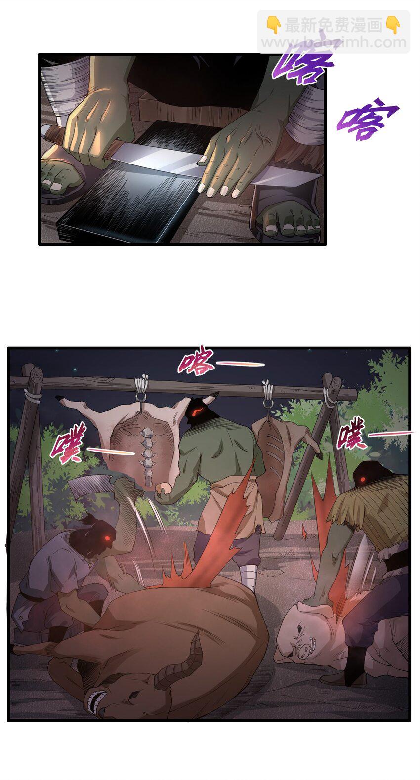🍹候補聖女 5 认