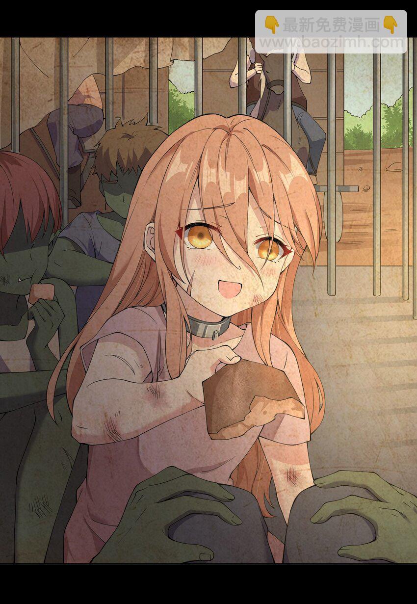 🍹候補聖女 5 认