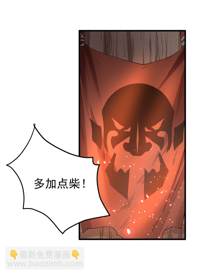 🍹候補聖女 5 认