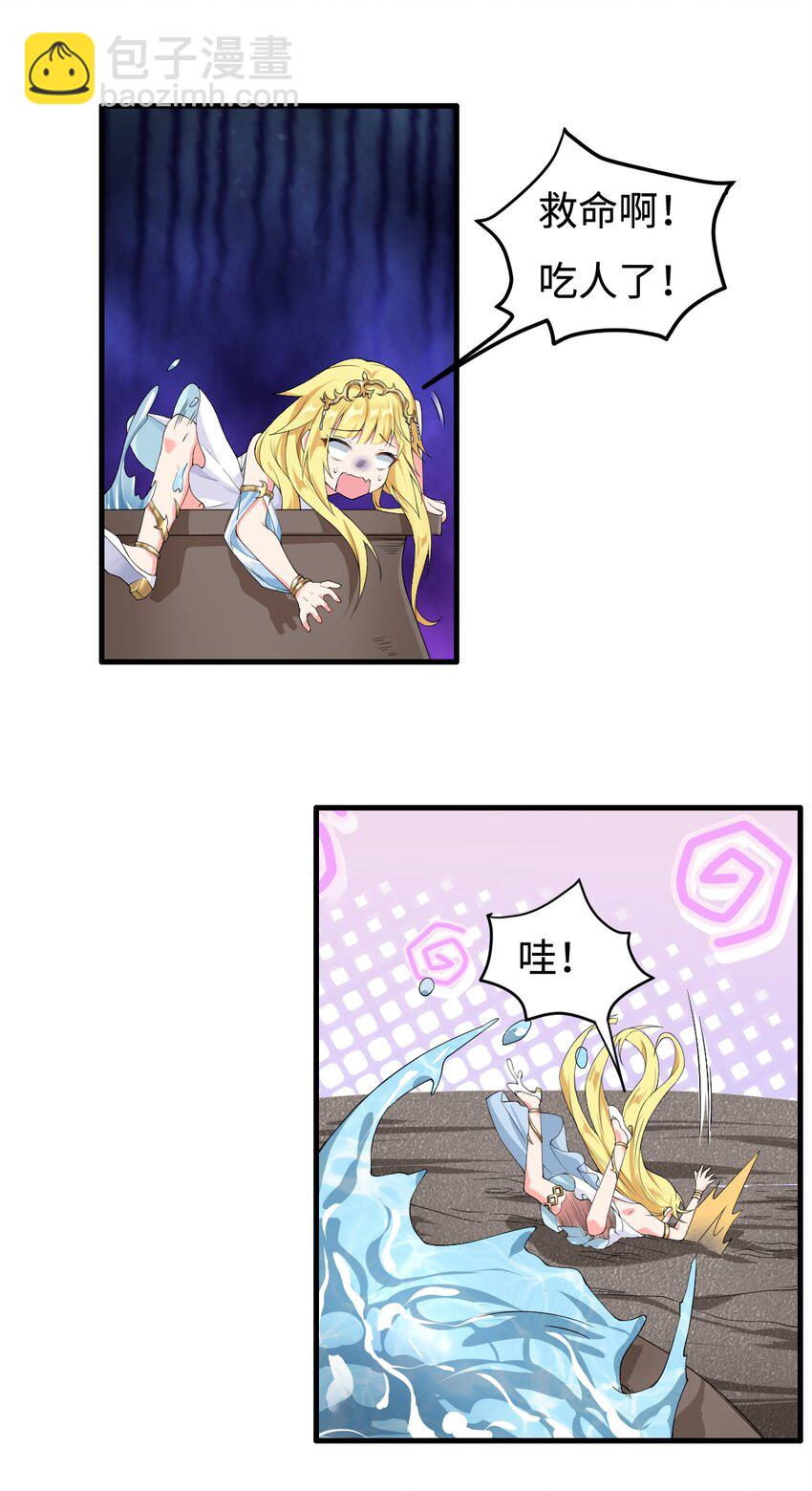 🍹候補聖女 5 认