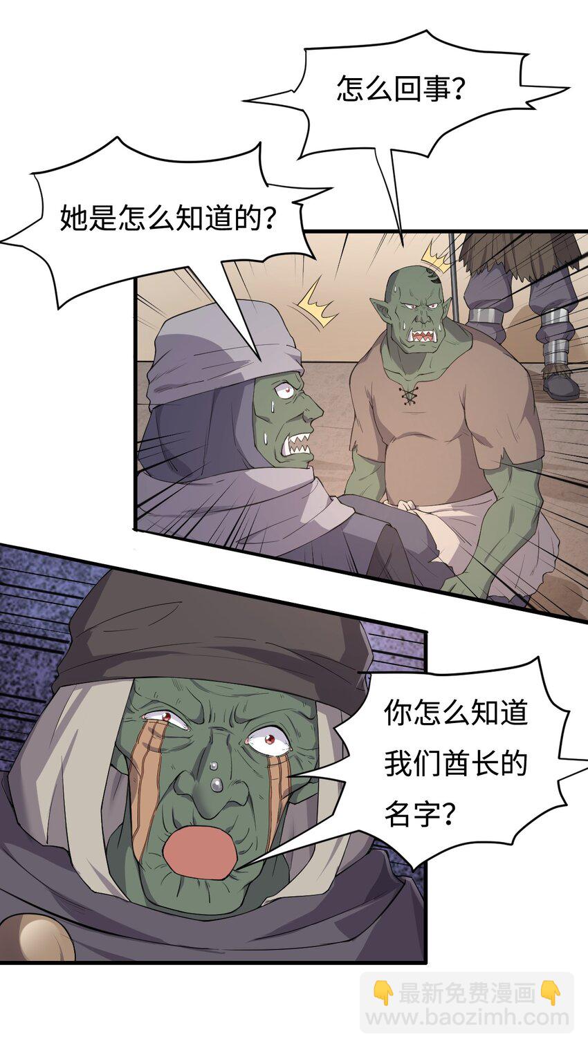🍹候補聖女 5 认