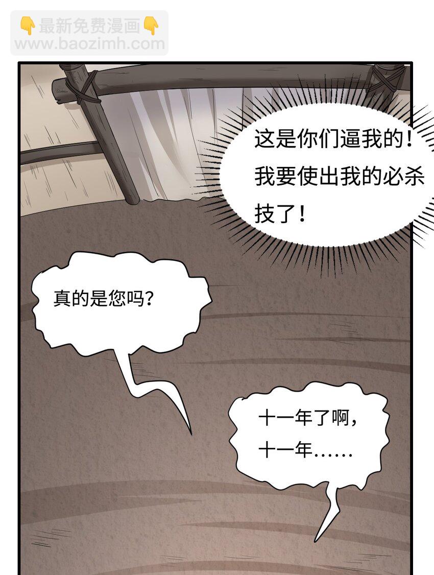 🍹候補聖女 5 认