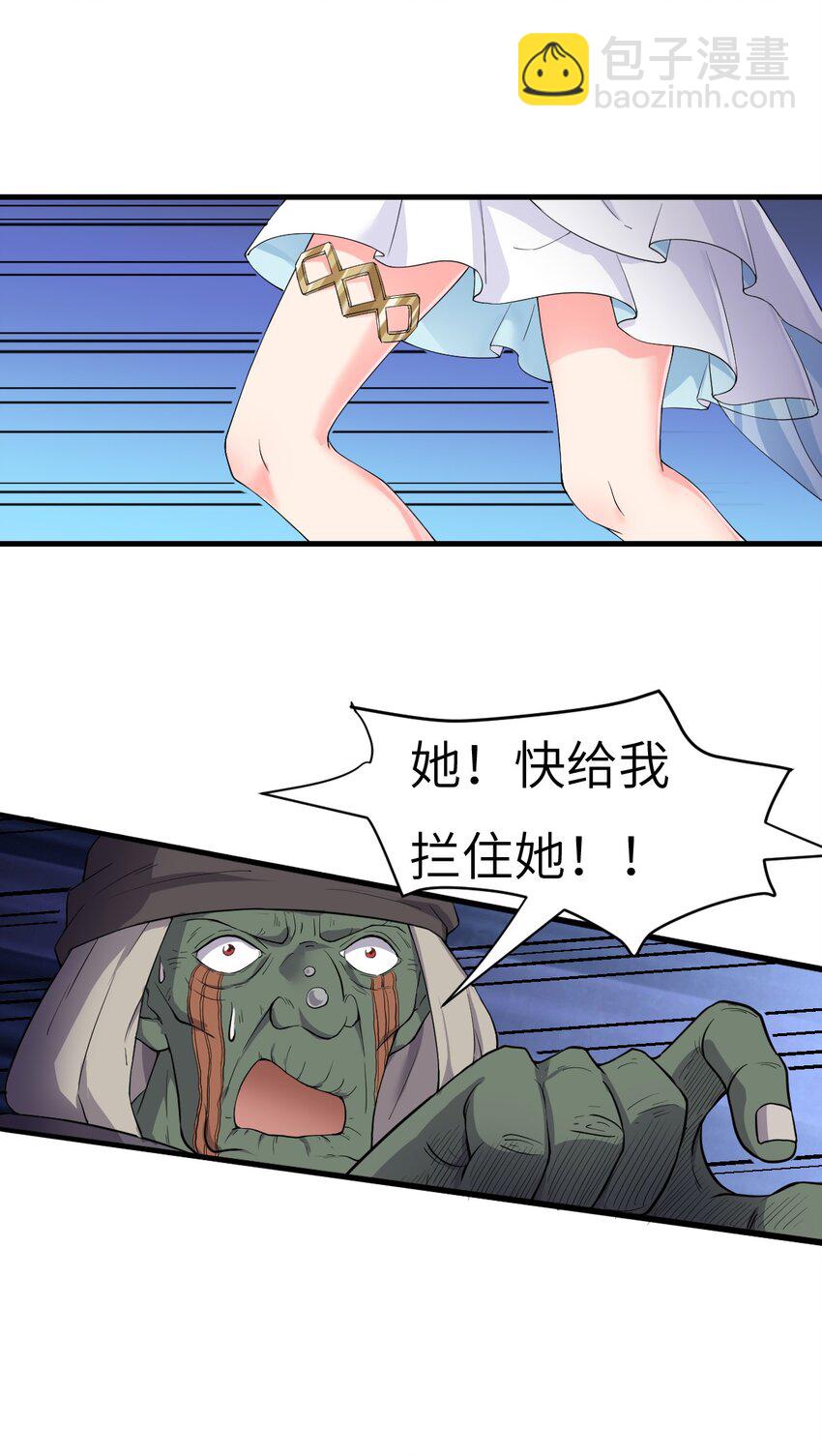 🍹候補聖女 5 认