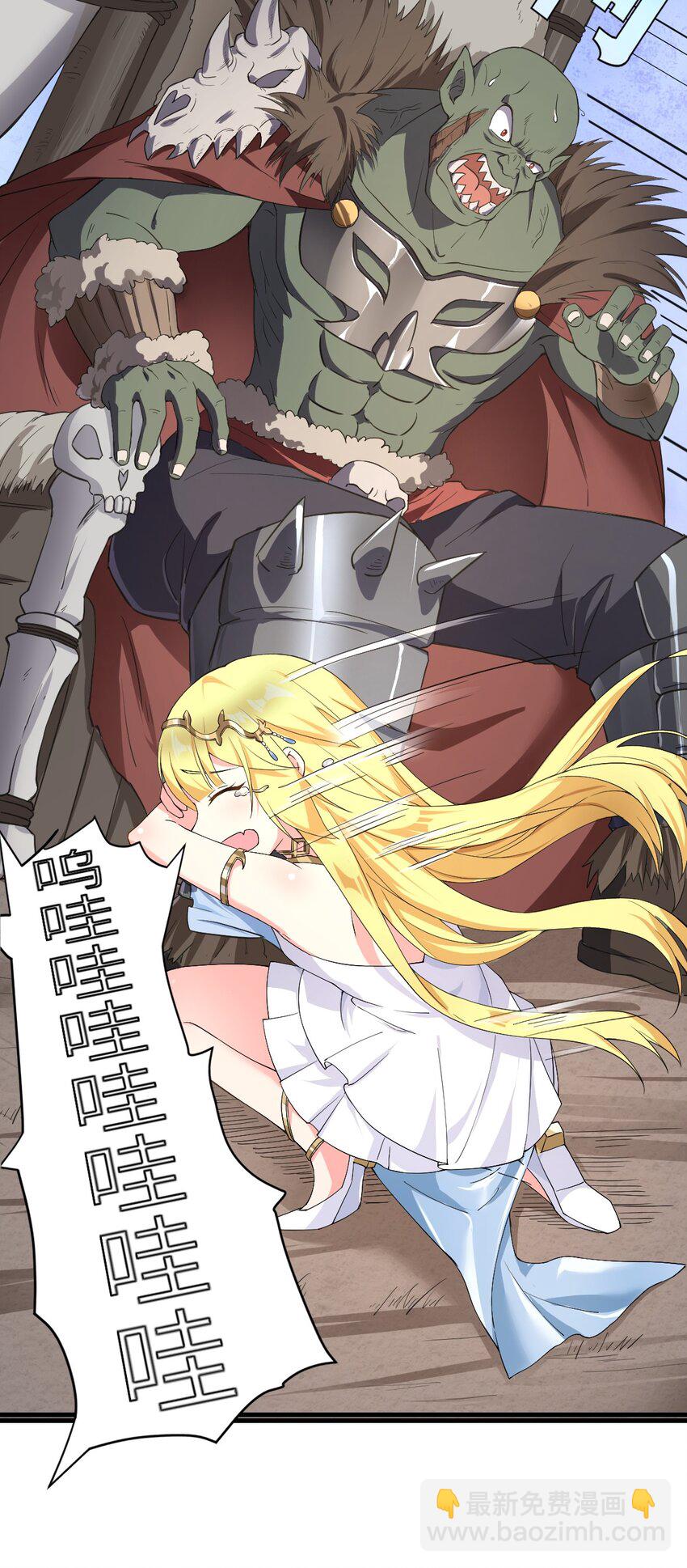 🍹候補聖女 5 认