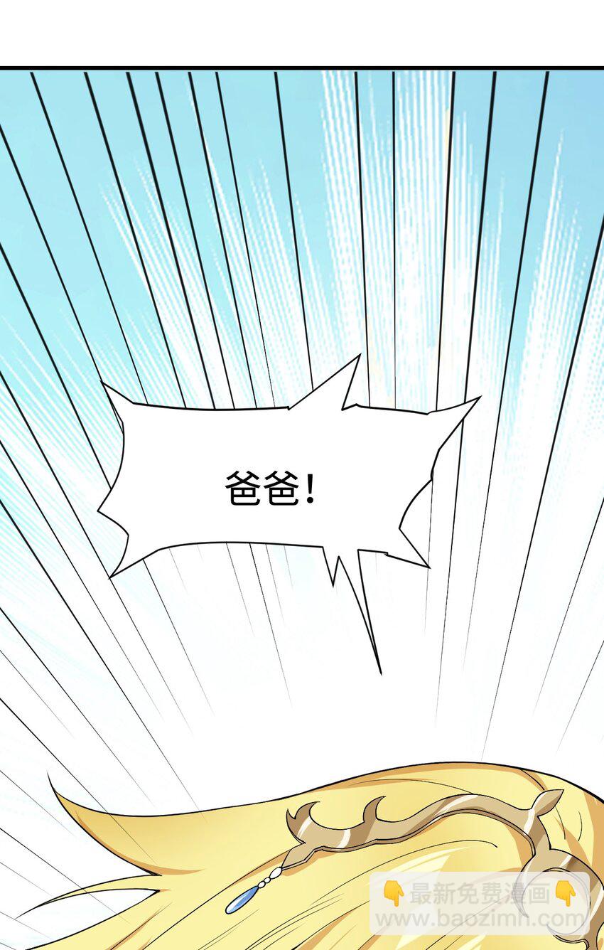 🍹候補聖女 5 认