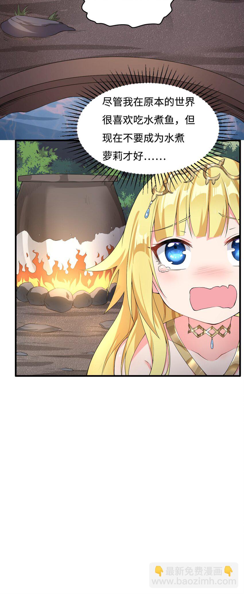 🍹候補聖女 5 认