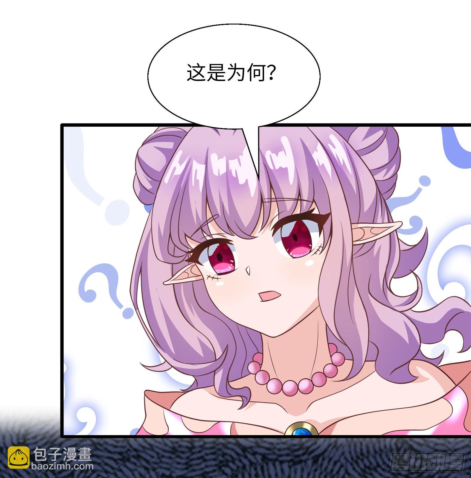 🍹候補聖女 46.你管这叫战斗？ 第19页