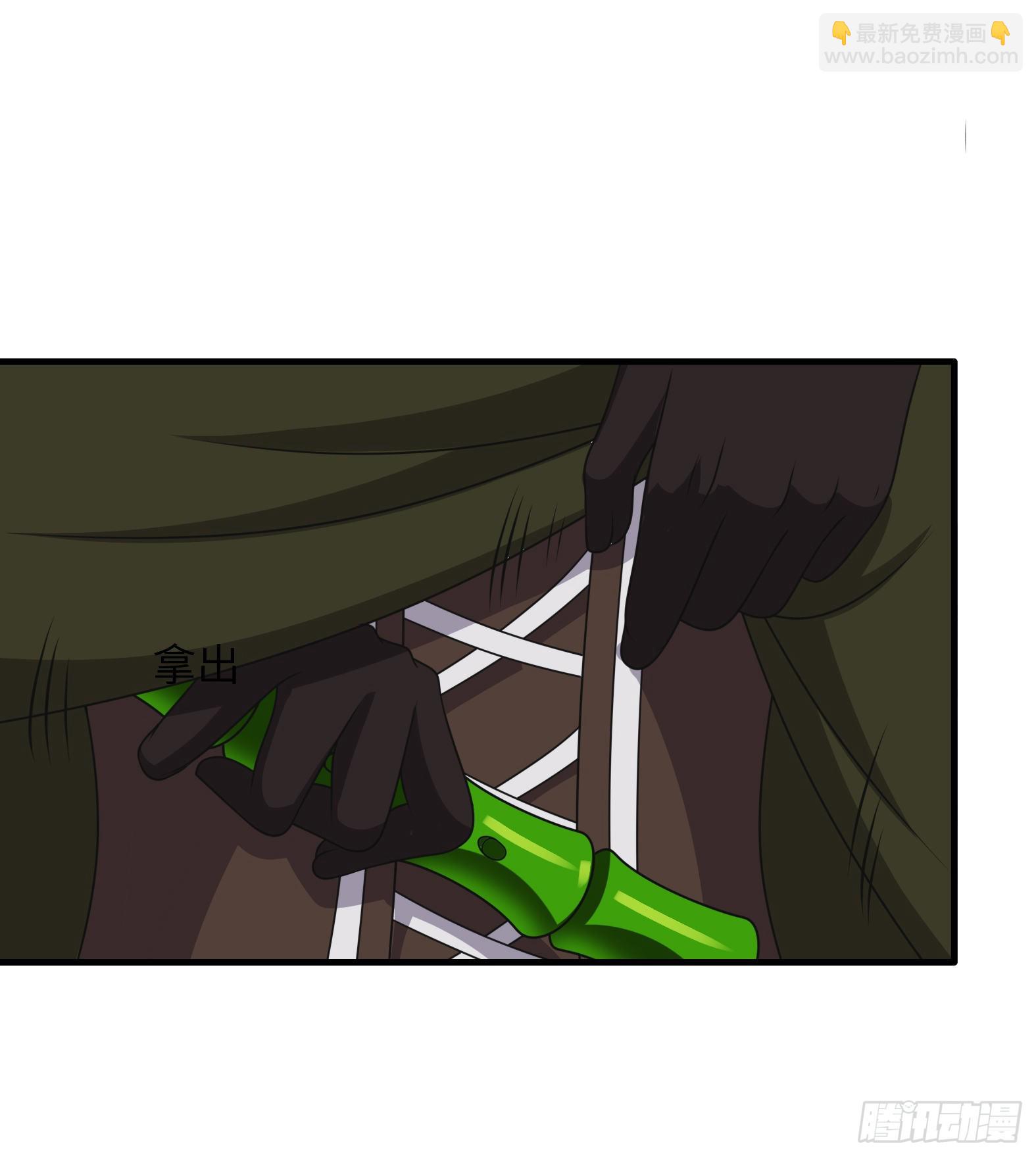 🍹候補聖女 46.你管这叫战斗？ 第21页