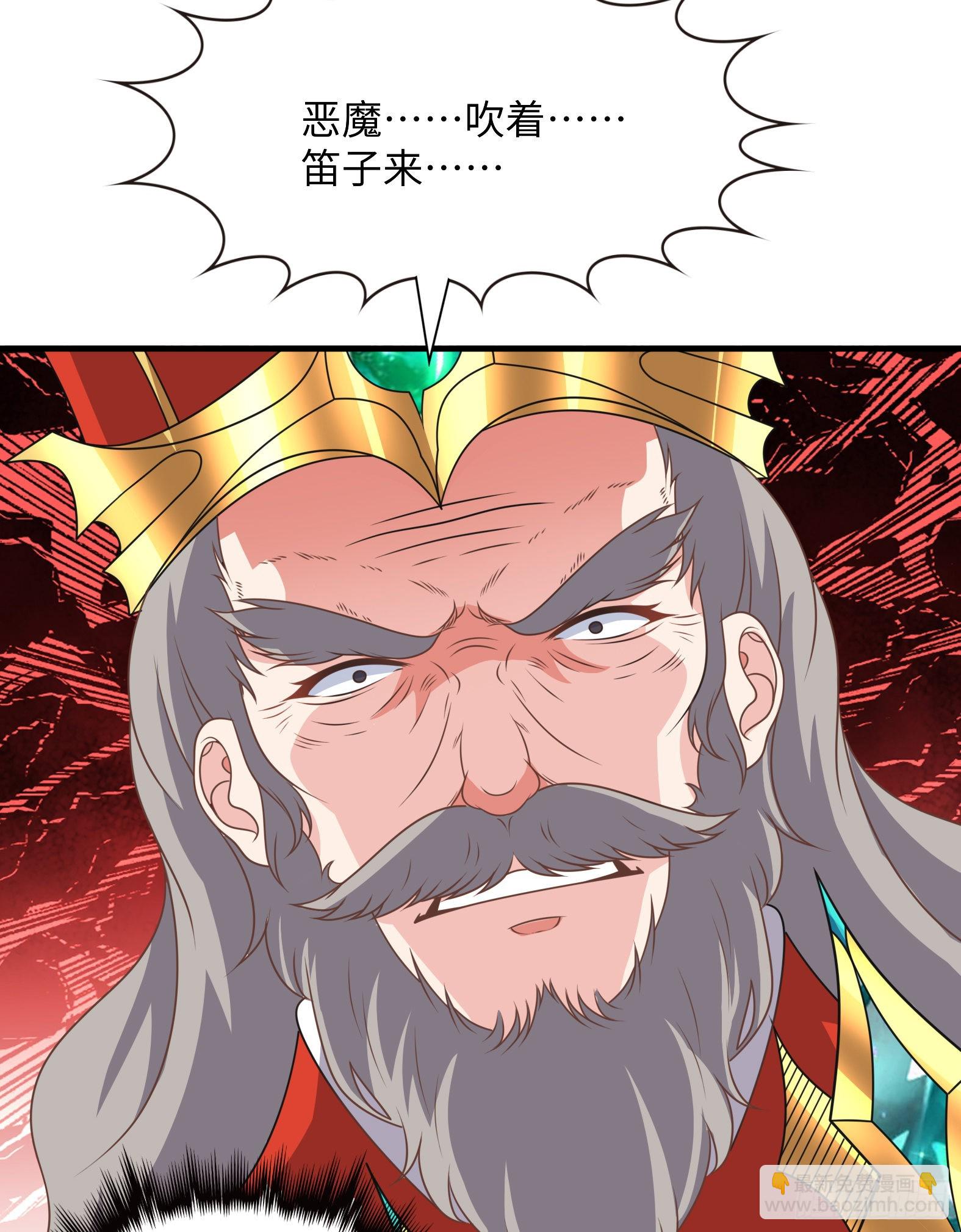 🍹候補聖女 46.你管这叫战斗？ 第25页