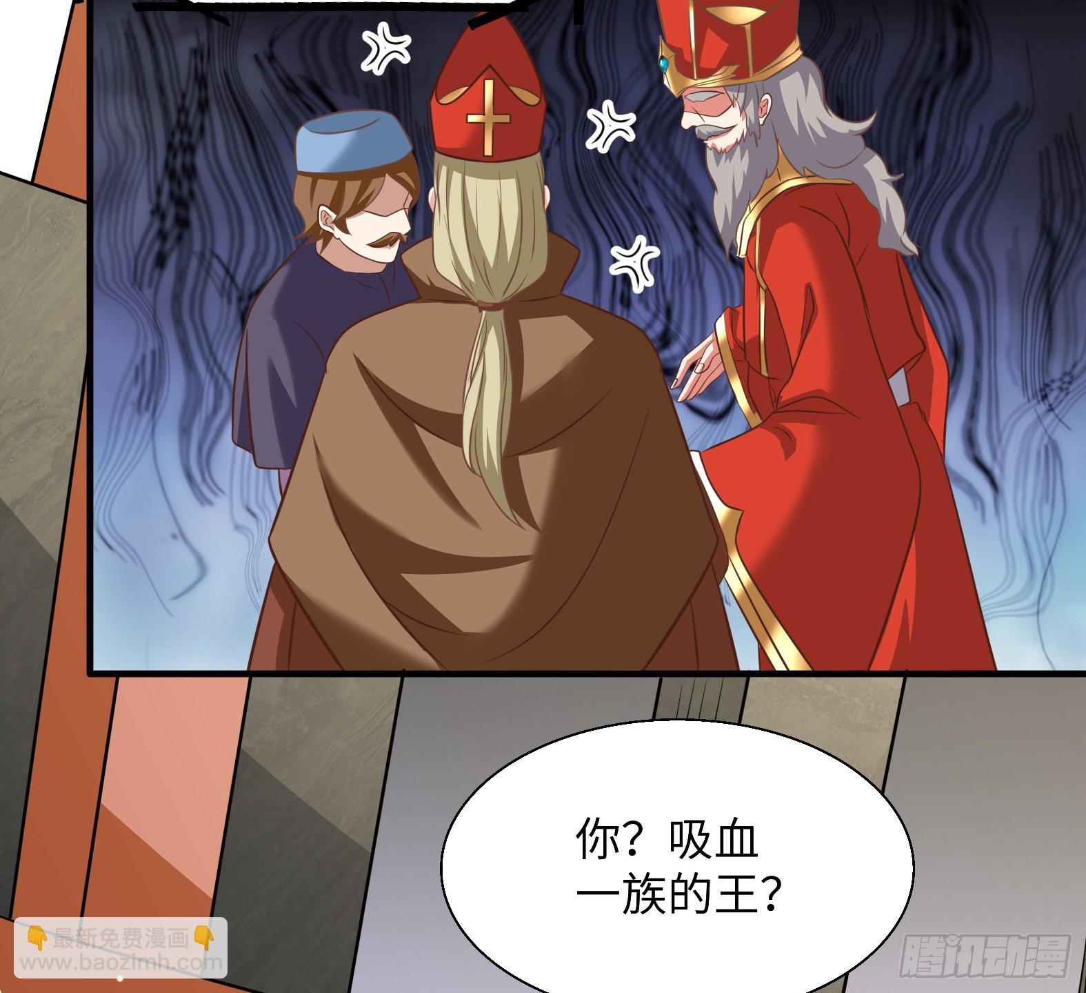🍹候補聖女 46.你管这叫战斗？ 第30页