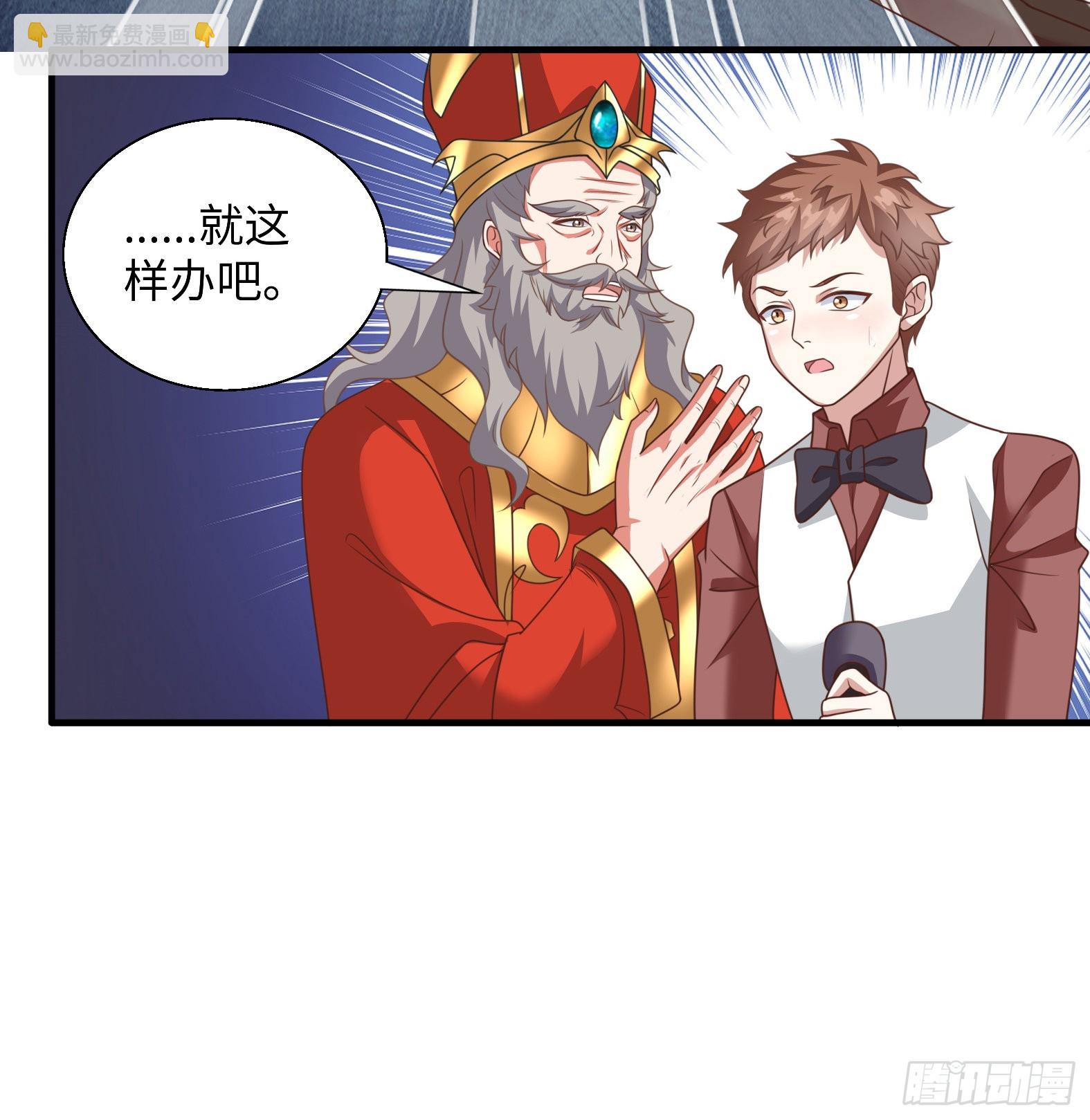 🍹候補聖女 46.你管这叫战斗？ 第36页