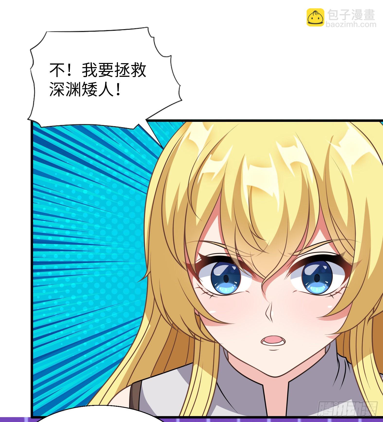 🍹候補聖女 46.你管这叫战斗？ 第40页