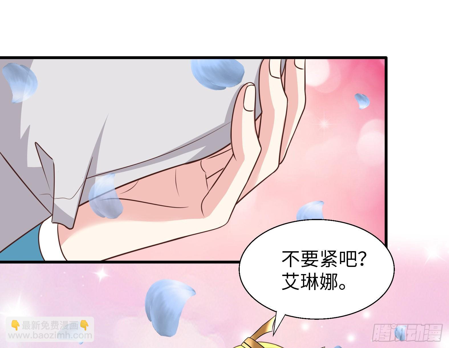 🍹候補聖女 46.你管这叫战斗？ 第44页