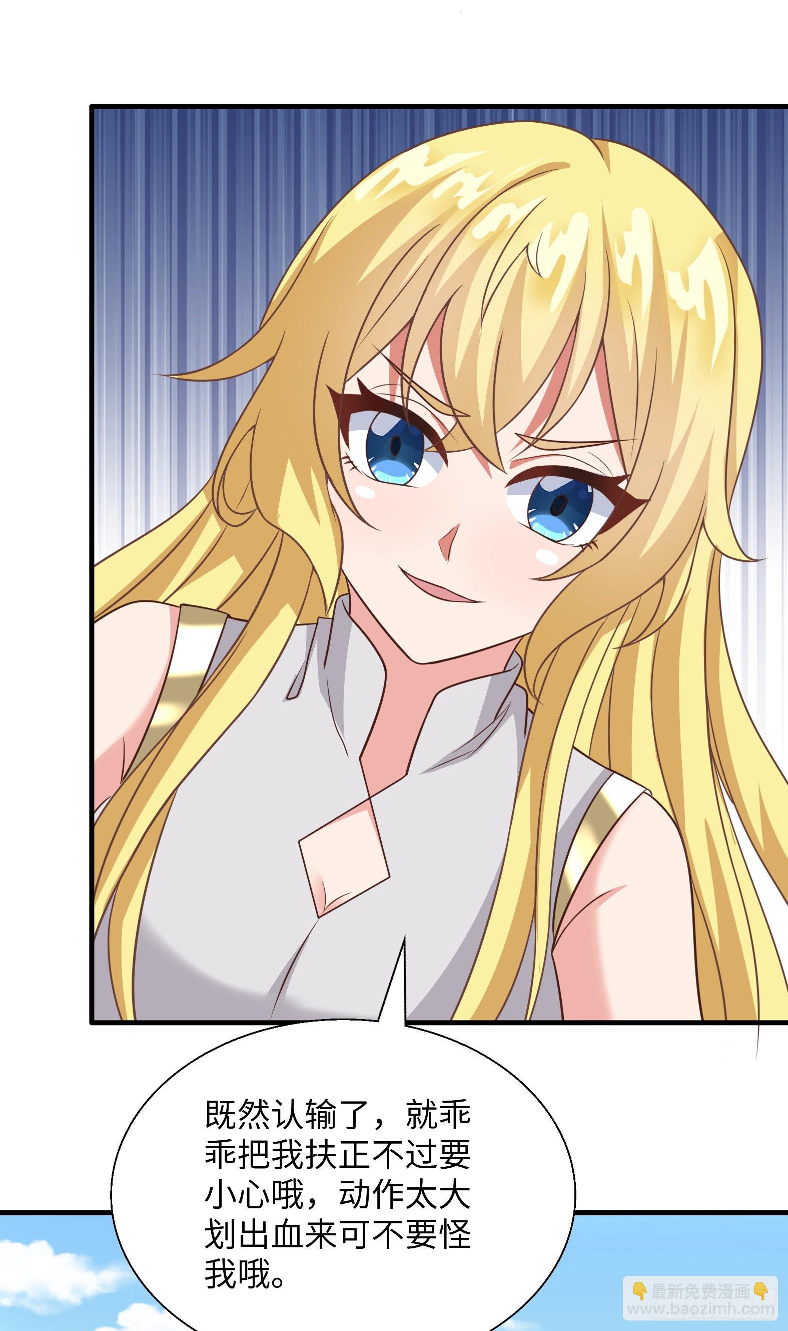 🍹候補聖女 46.你管这叫战斗？ 第49页