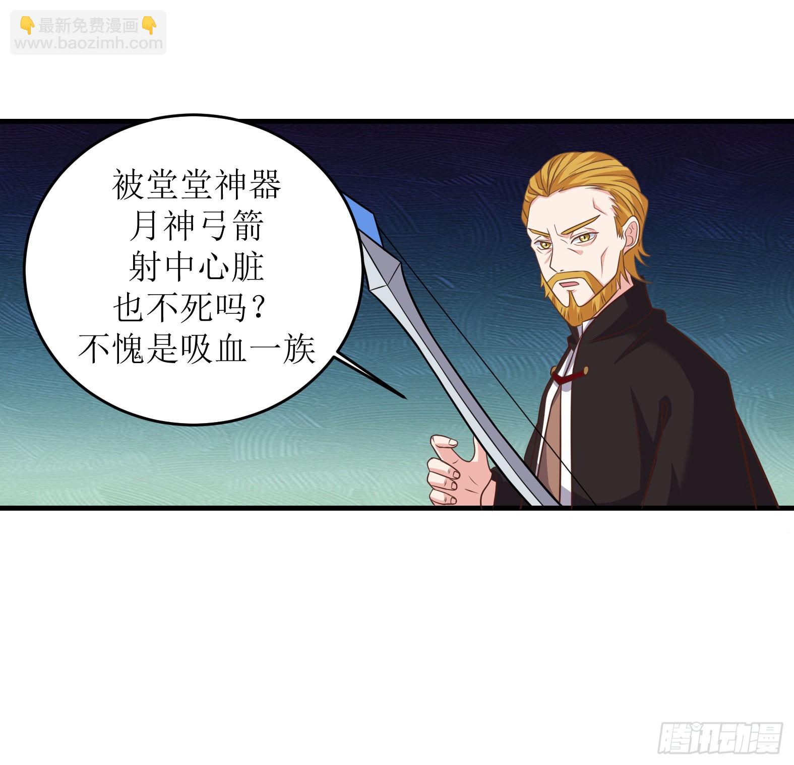 🍹候補聖女 48.本圣女大展雄风 第26页