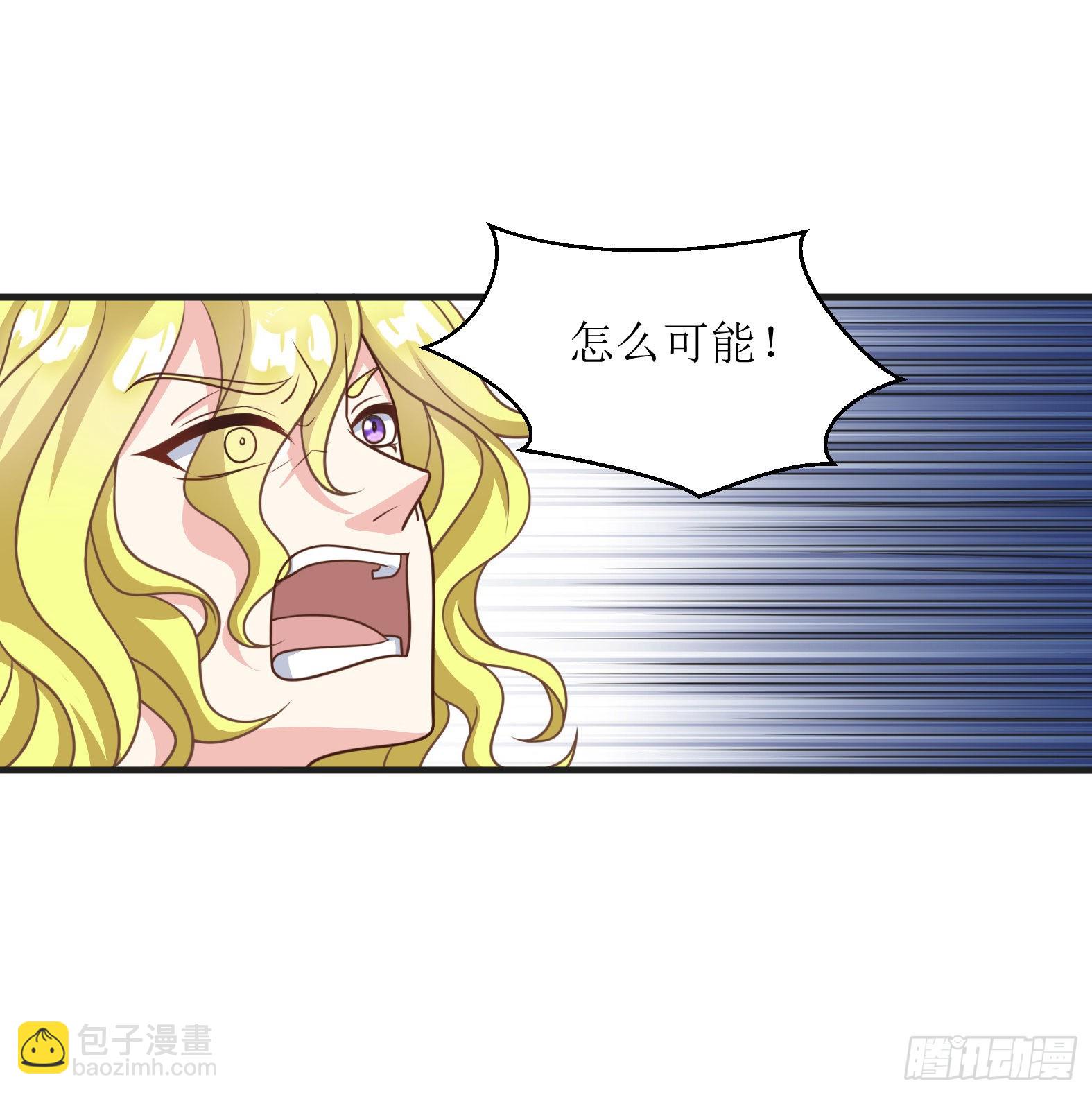🍹候補聖女 48.本圣女大展雄风 第8页